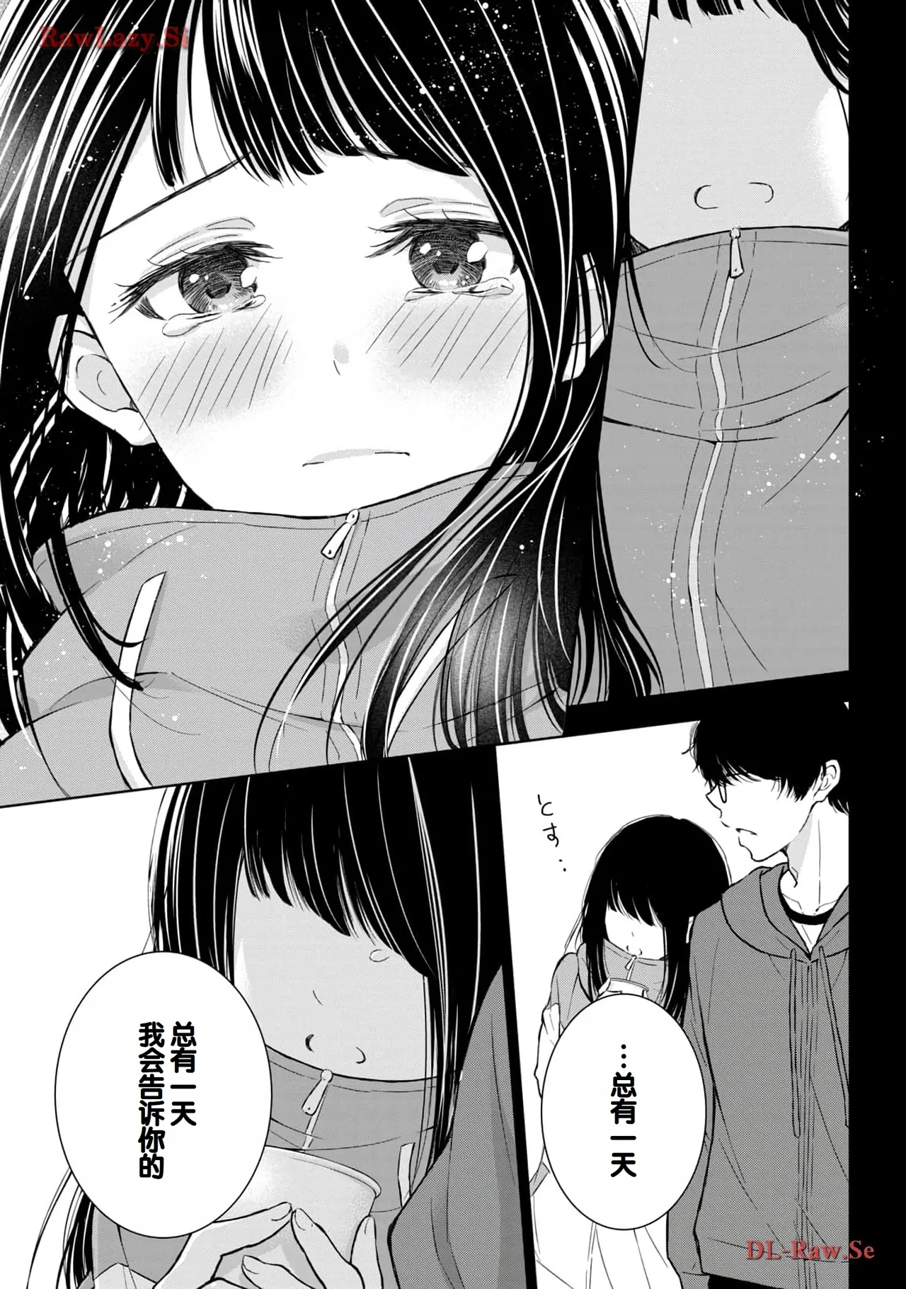 Gal Nipa-chan wa Semararetai Vol.5 page 147 - multi-work series gyaru hentai manga - read online free