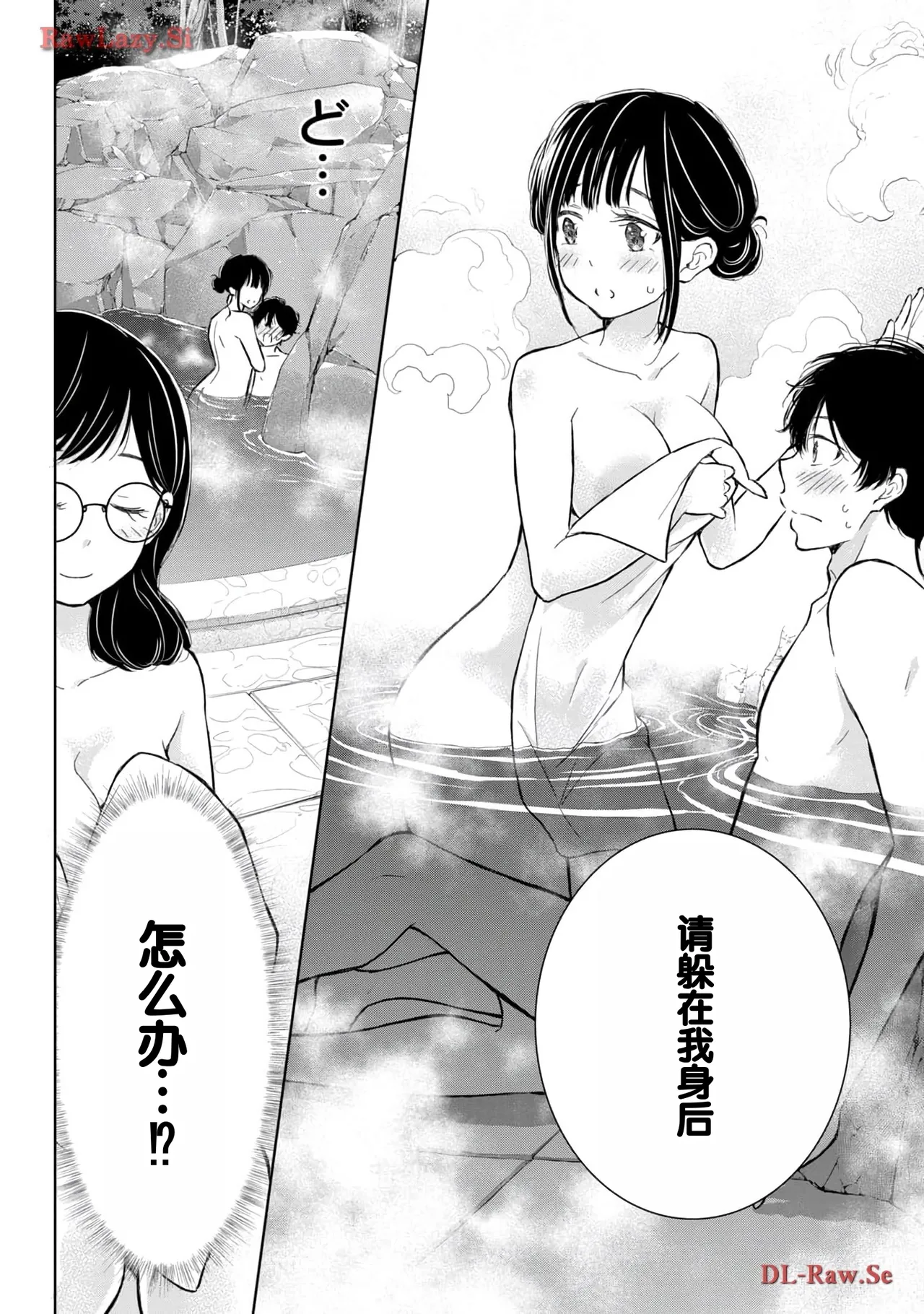 Gal Nipa-chan wa Semararetai Vol.5 page 26 - multi-work series gyaru hentai manga - read online free