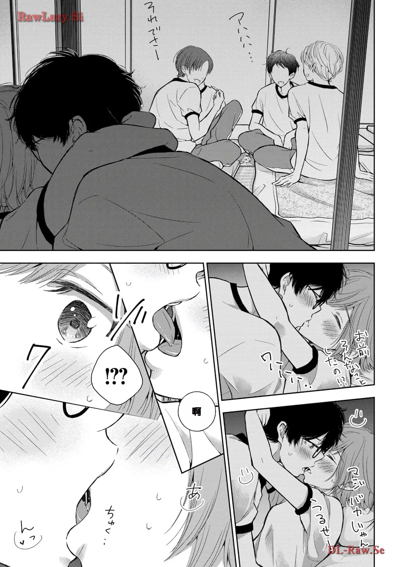 Gal Nipa-chan wa Semararetai Vol.5 page 79 - multi-work series gyaru hentai manga - read online free