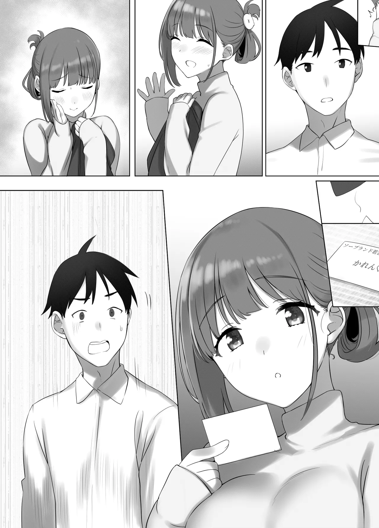 [k-Ten] Osanazuma Shizuku-chan no Netorare Shinkon Seikatsu -Sono Pichipichi no Karada o Tonari no Saitei Ero Jijii no Dekachin de Musaborareru JK Osanazuma- page 67 original parody - big penis mosaic censorship hentai manga - read online free