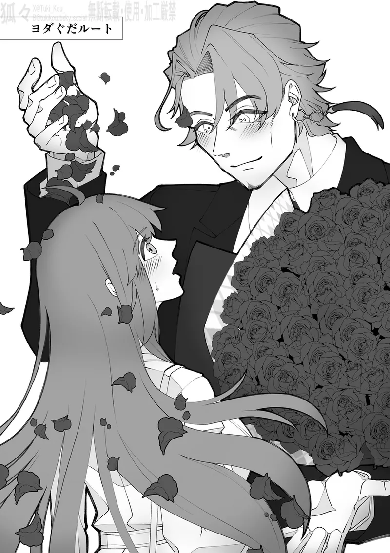 Saba Guda♀ [ fate grand order ) - Page 11