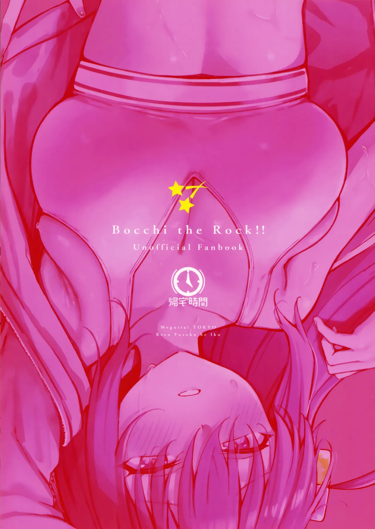 Meguriai Tokyo - Page 30