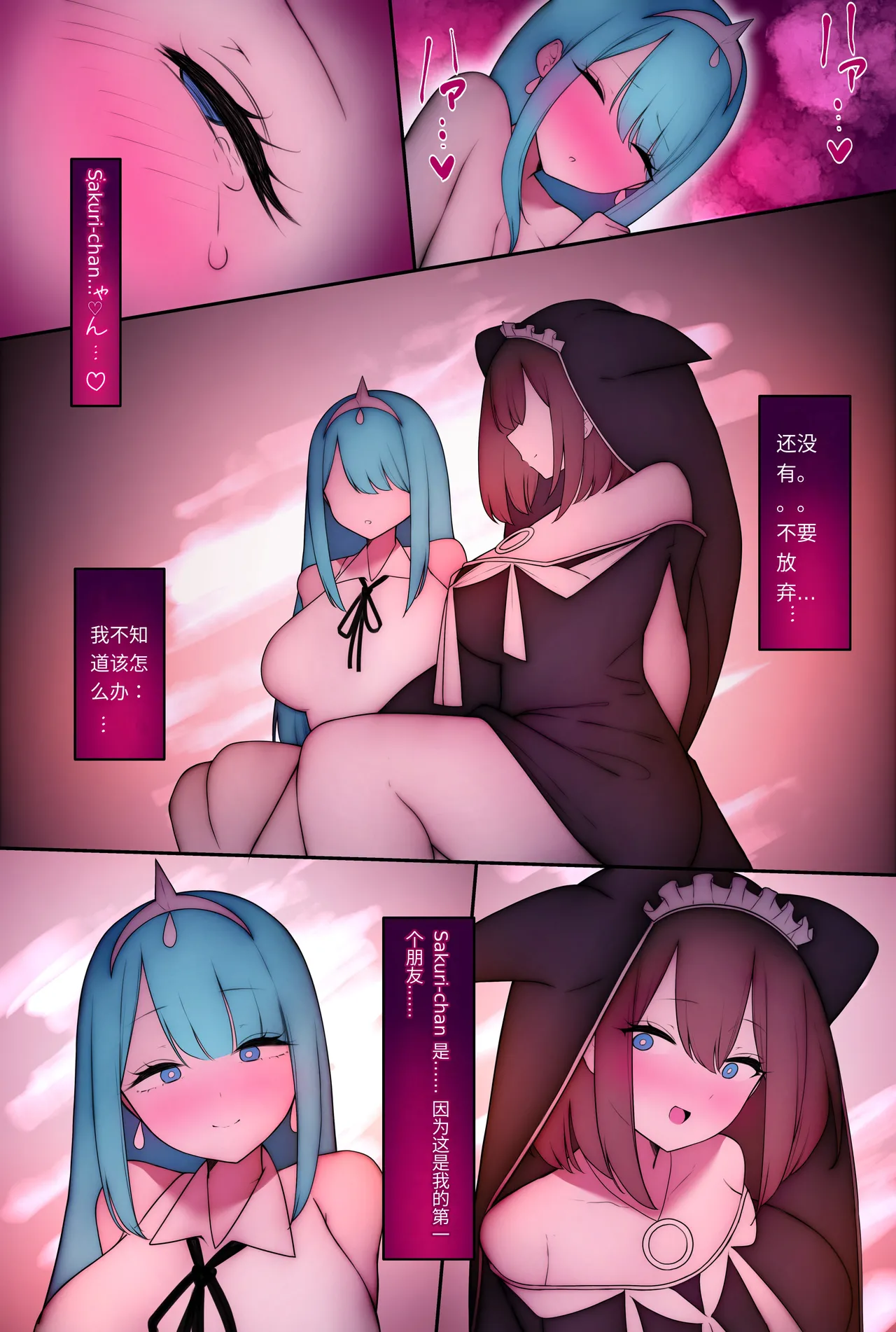 Futanari Ashi Fechi no Tenshi to Akuma ga Ecchi suru Hanashi 3 page 114 - full color pantyhose hentai manga - read online free