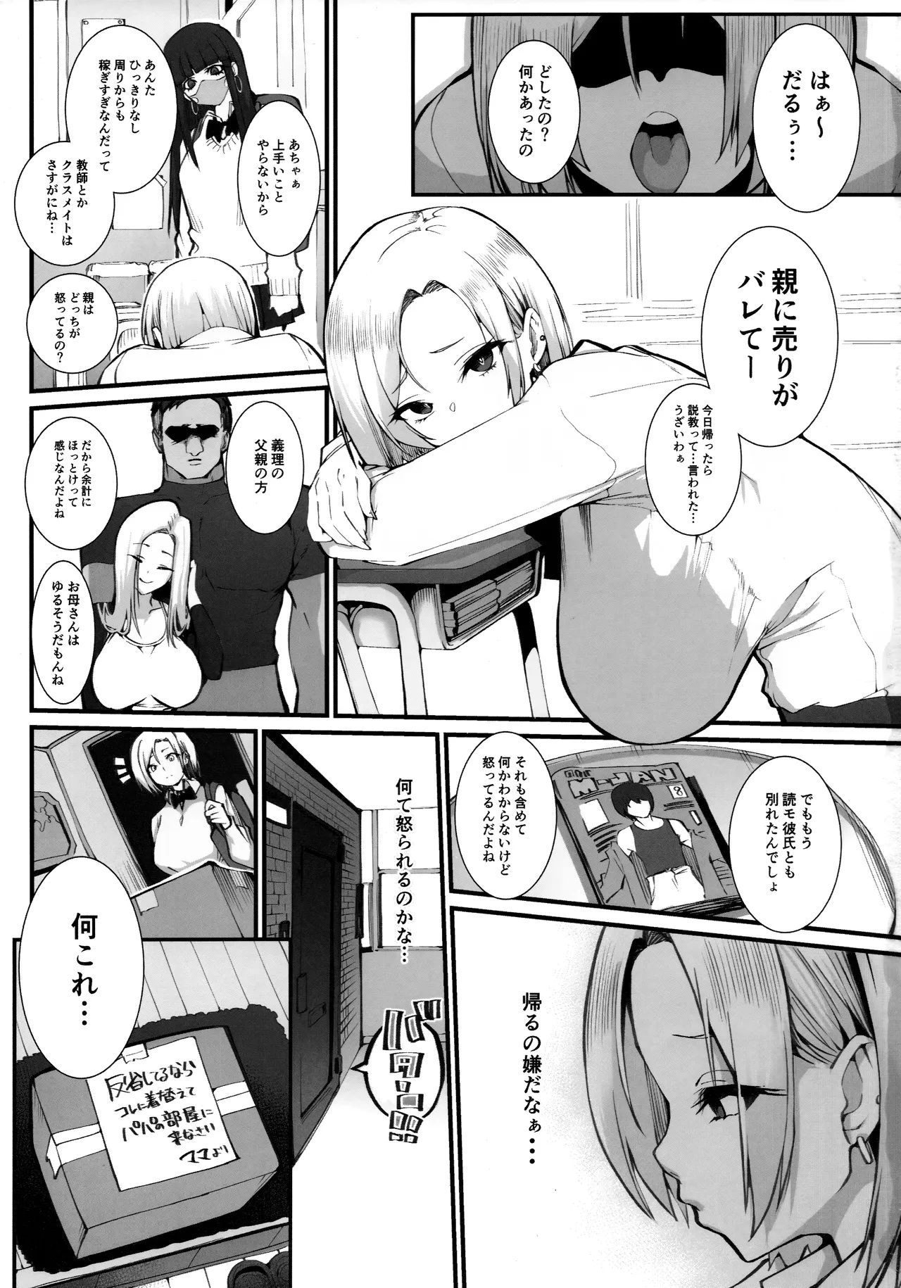 Preview page 2