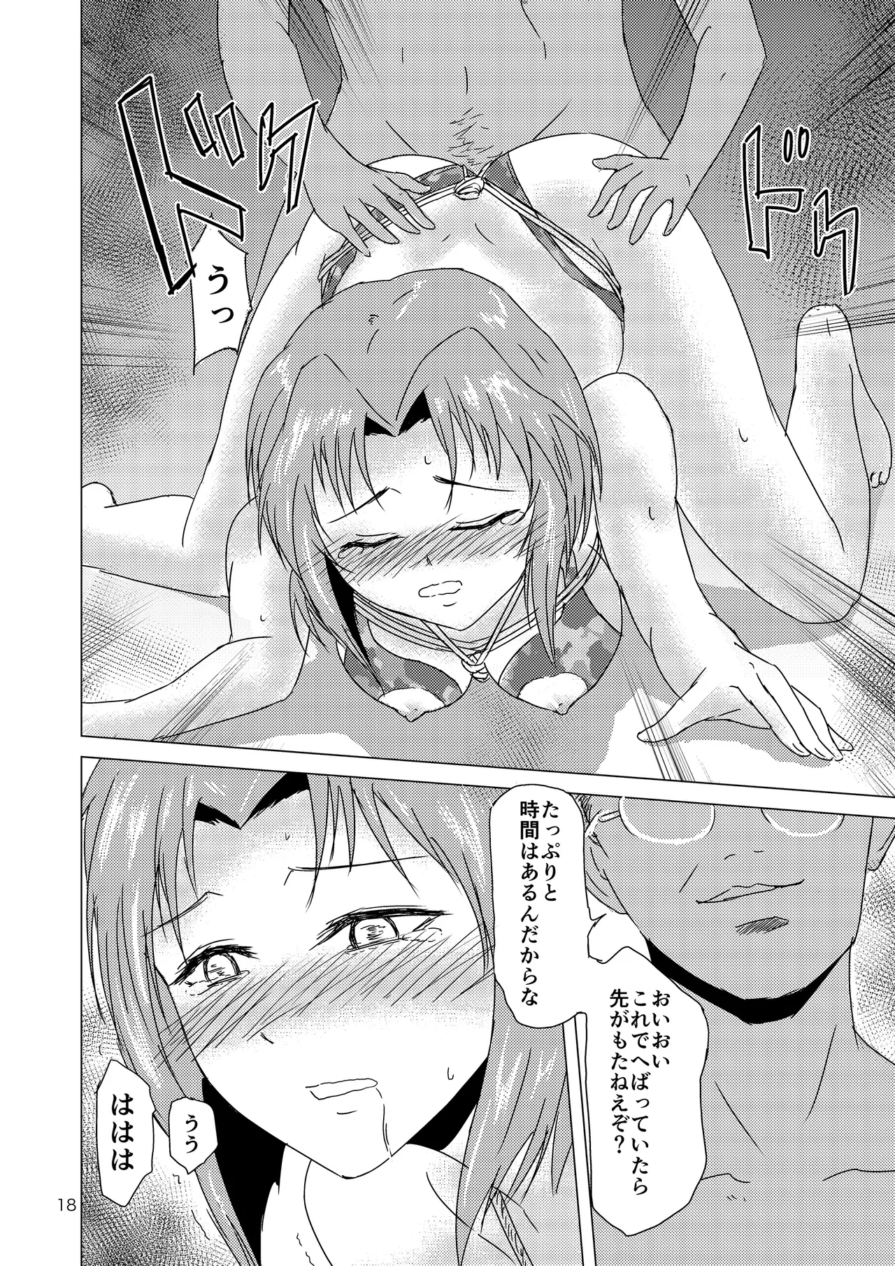 Hanada Yonshimai page 19 pokemon | pocket monsters parody - group bondage hentai manga - read online free