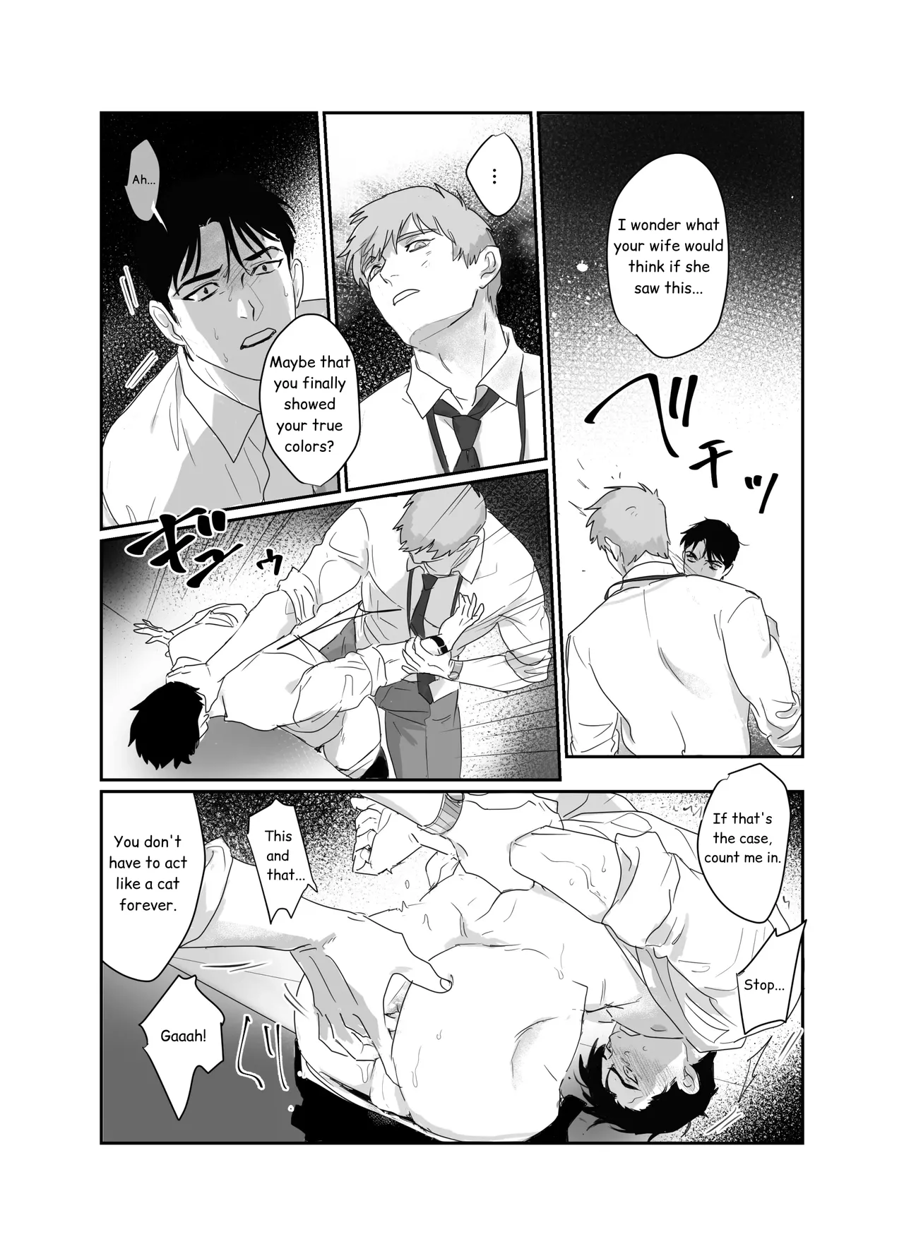 Papa Salaryman NTR - Page 20