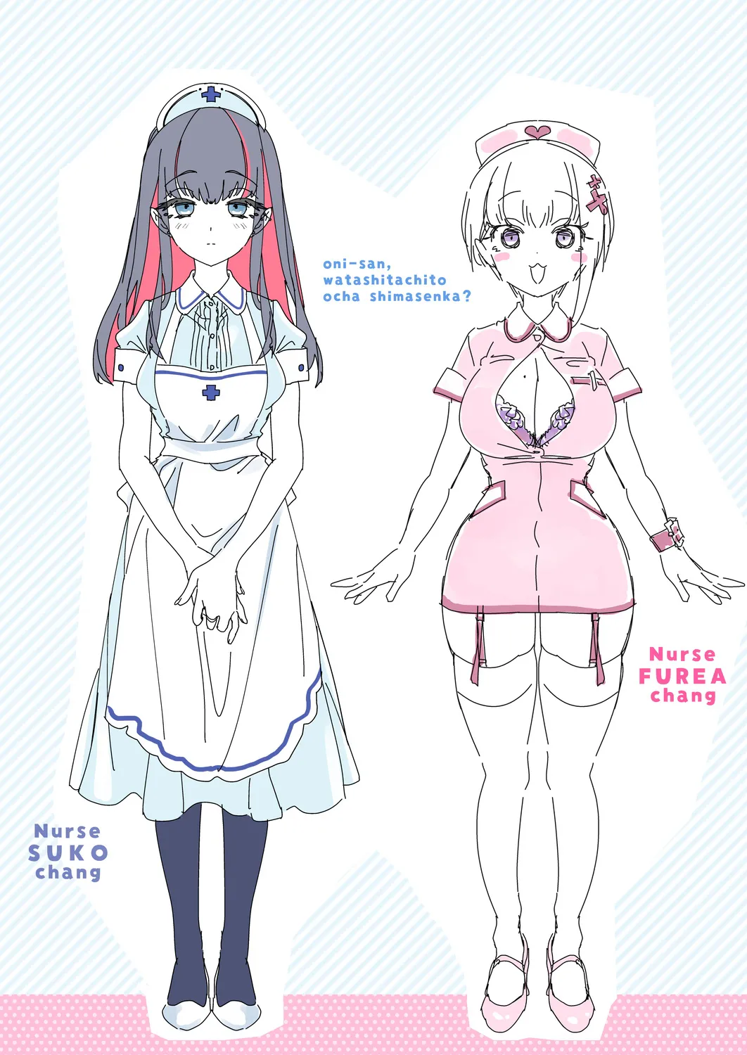 [Kamishiki (Kamizuki Shiki)] Onii-san, Watashi-tachi to Ocha Shimasen kaa? 11 + Suko-chan to Inran Dosukebe Eroi [Chinese] [白杨汉化组] [Digital] page 37 original parody - big breasts garter belt hentai manga - read online free