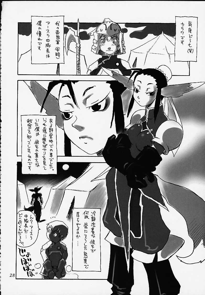 Nouzui Kashou page 17 darkstalkers parody - big breasts demon girl hentai manga - read online free