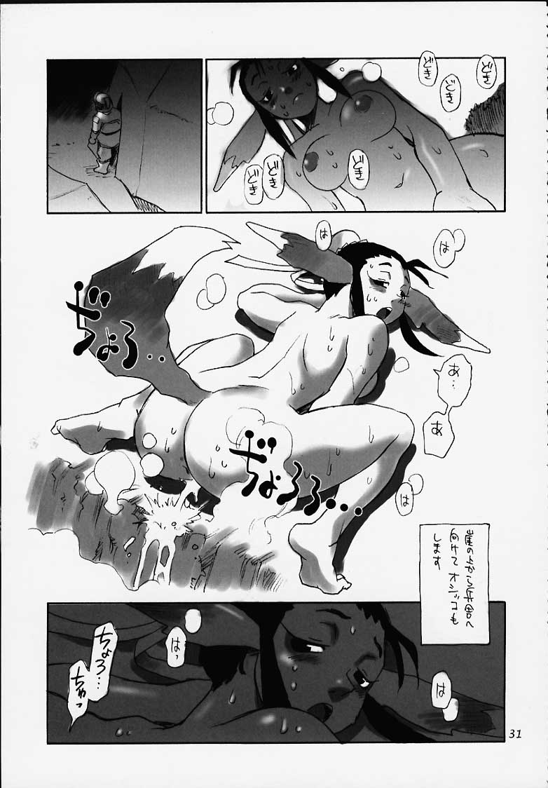 Nouzui Kashou page 20 darkstalkers parody - big breasts kemonomimi hentai manga - read online free