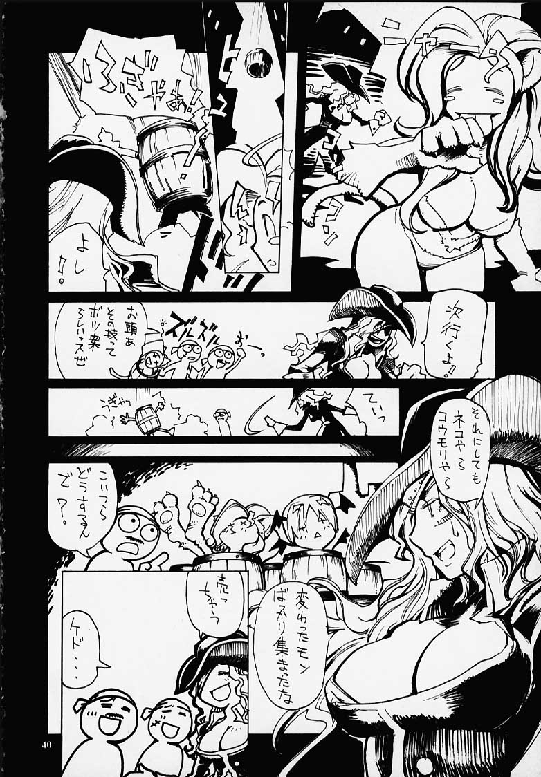 Nouzui Kashou page 29 darkstalkers parody - big breasts demon girl hentai manga - read online free