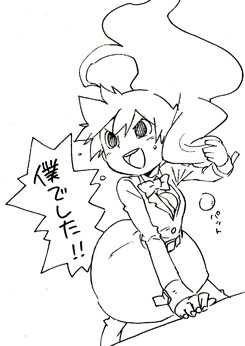 Professor Layton set page 20 featuring luke triton professor layton parody - males only yaoi hentai manga - read online free