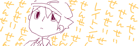 Professor Layton set page 54 featuring luke triton professor layton parody - males only yaoi hentai manga - read online free