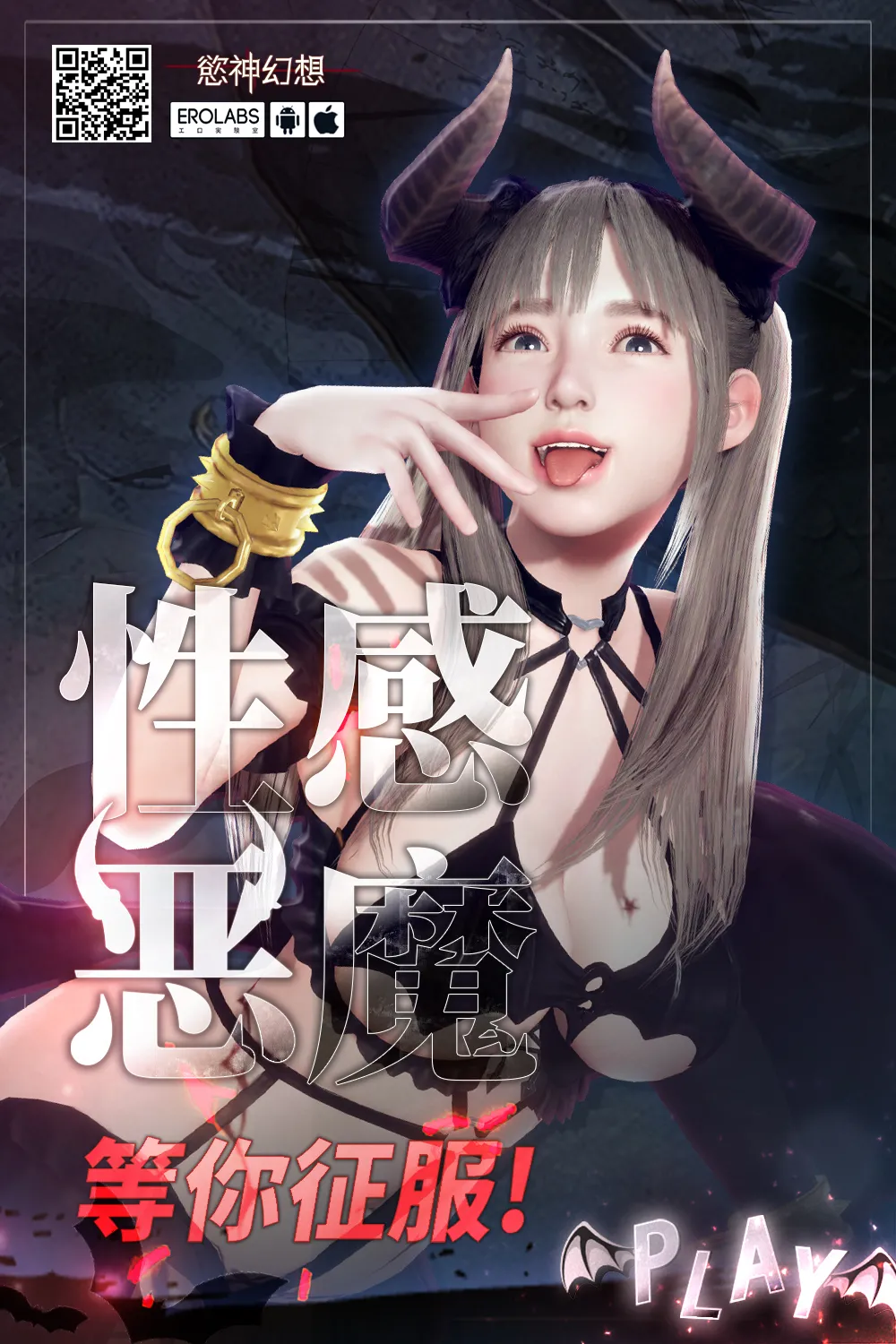 [Haian draw] Thelema-sama no Pochi ga Thelema-sama o Pochi ni Suru Manga (Honkai Impact 3rd) [Chinese] - Page 13