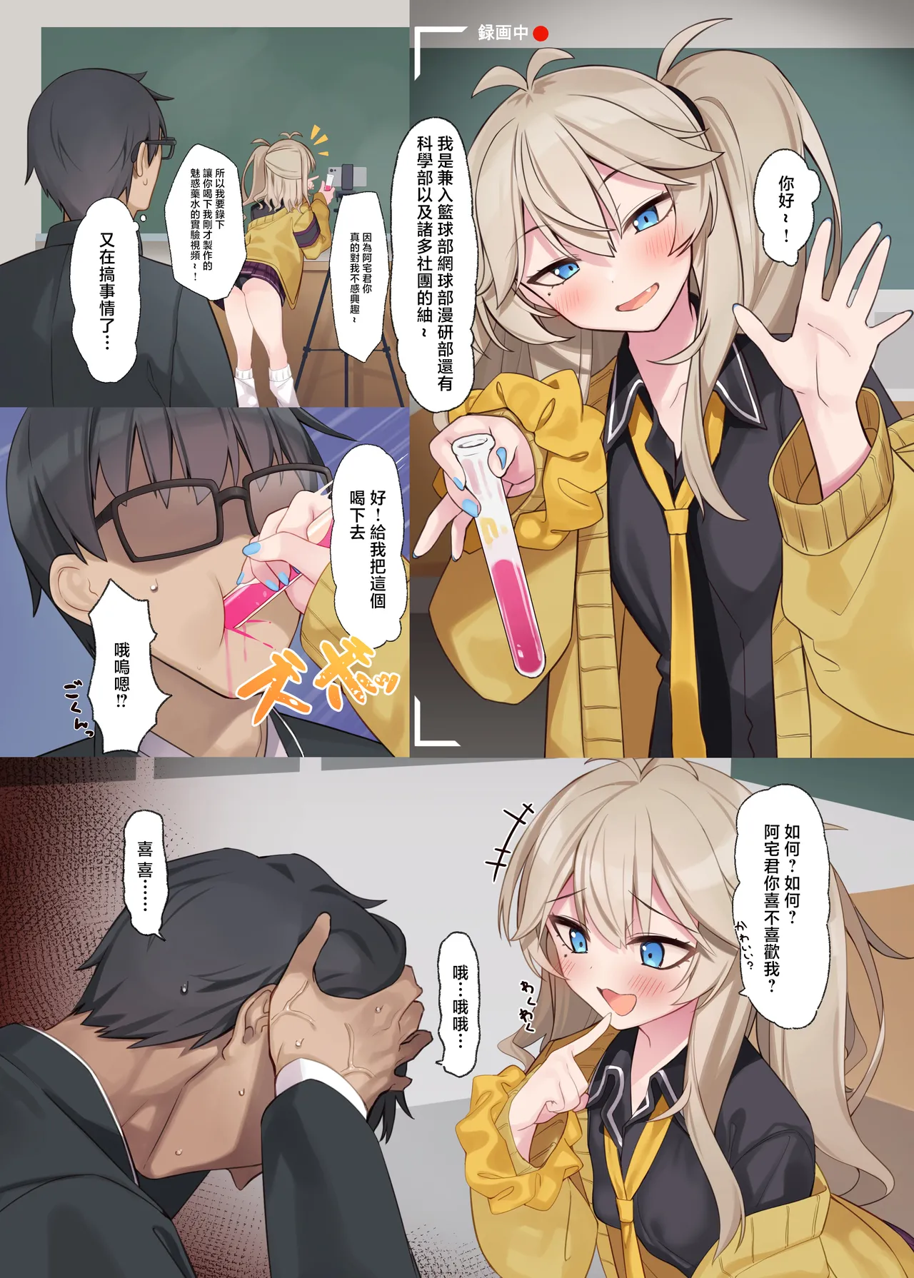 Preview page 2