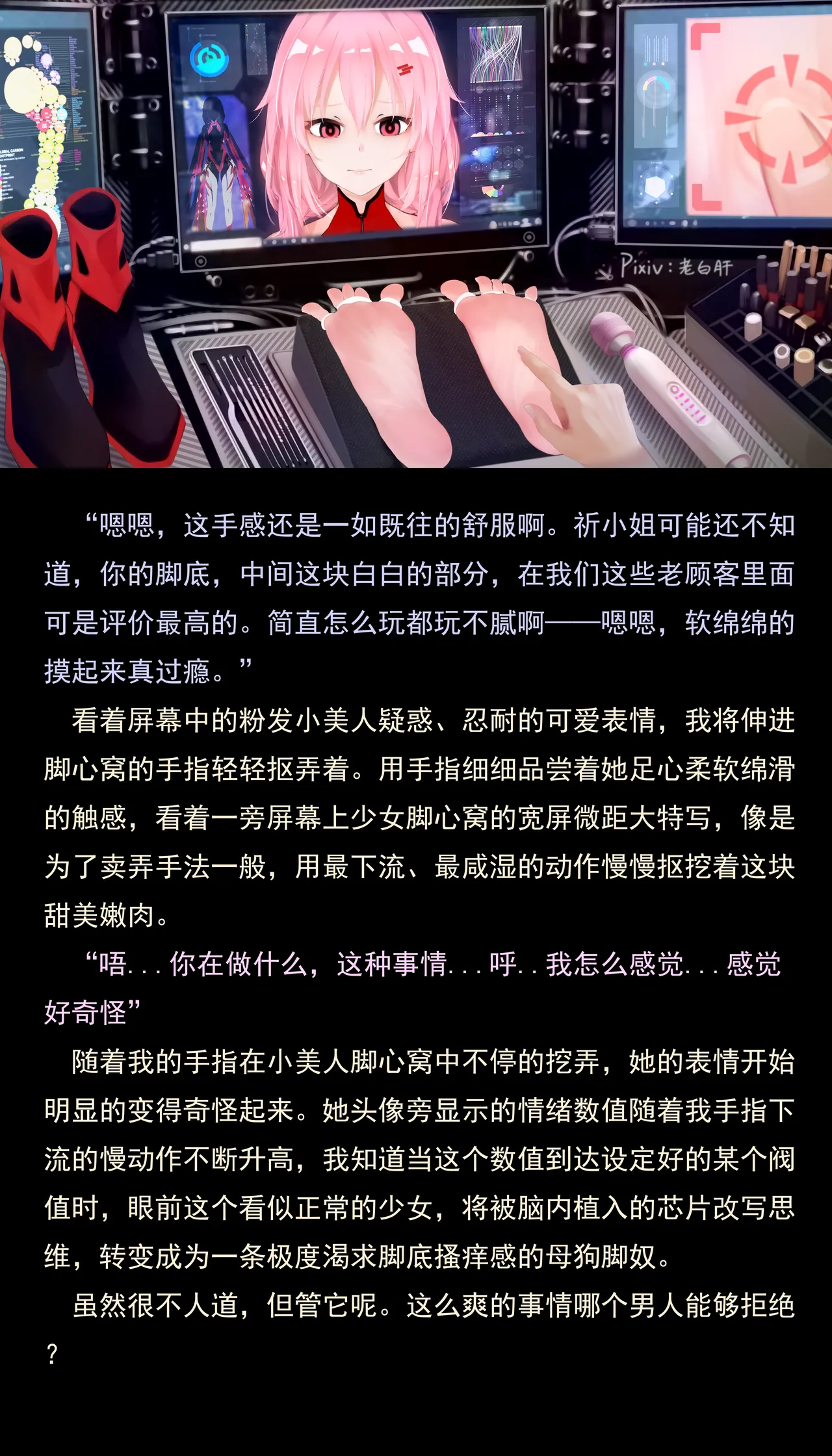 老 白 page 103 original parody - sweating bondage hentai manga - read online free