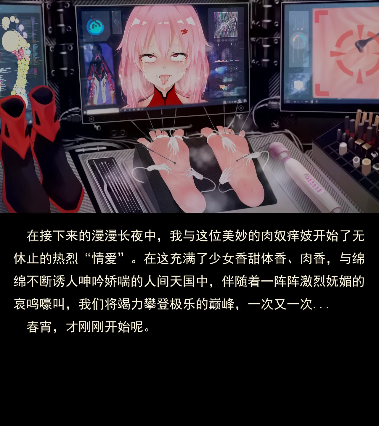 老 白 page 114 original parody - sweating bondage hentai manga - read online free