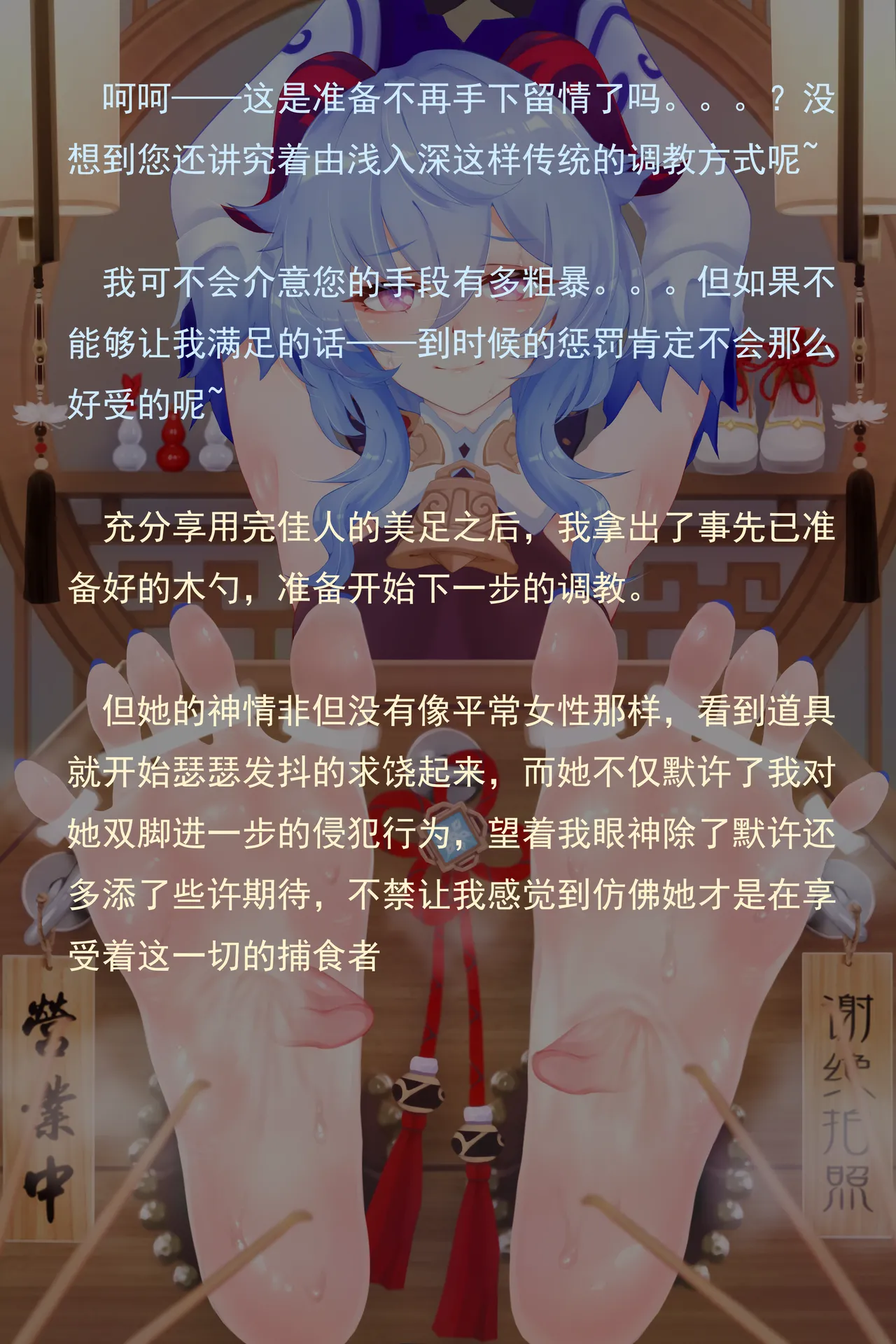 老 白 page 127 original parody - sweating bondage hentai manga - read online free