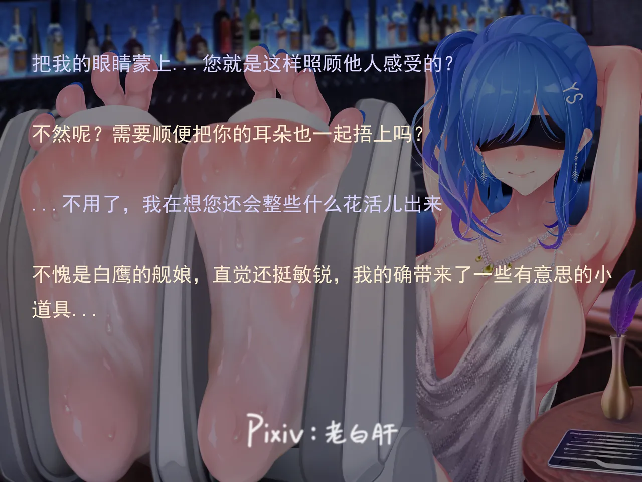 老 白 page 179 original parody - sweating bondage hentai manga - read online free