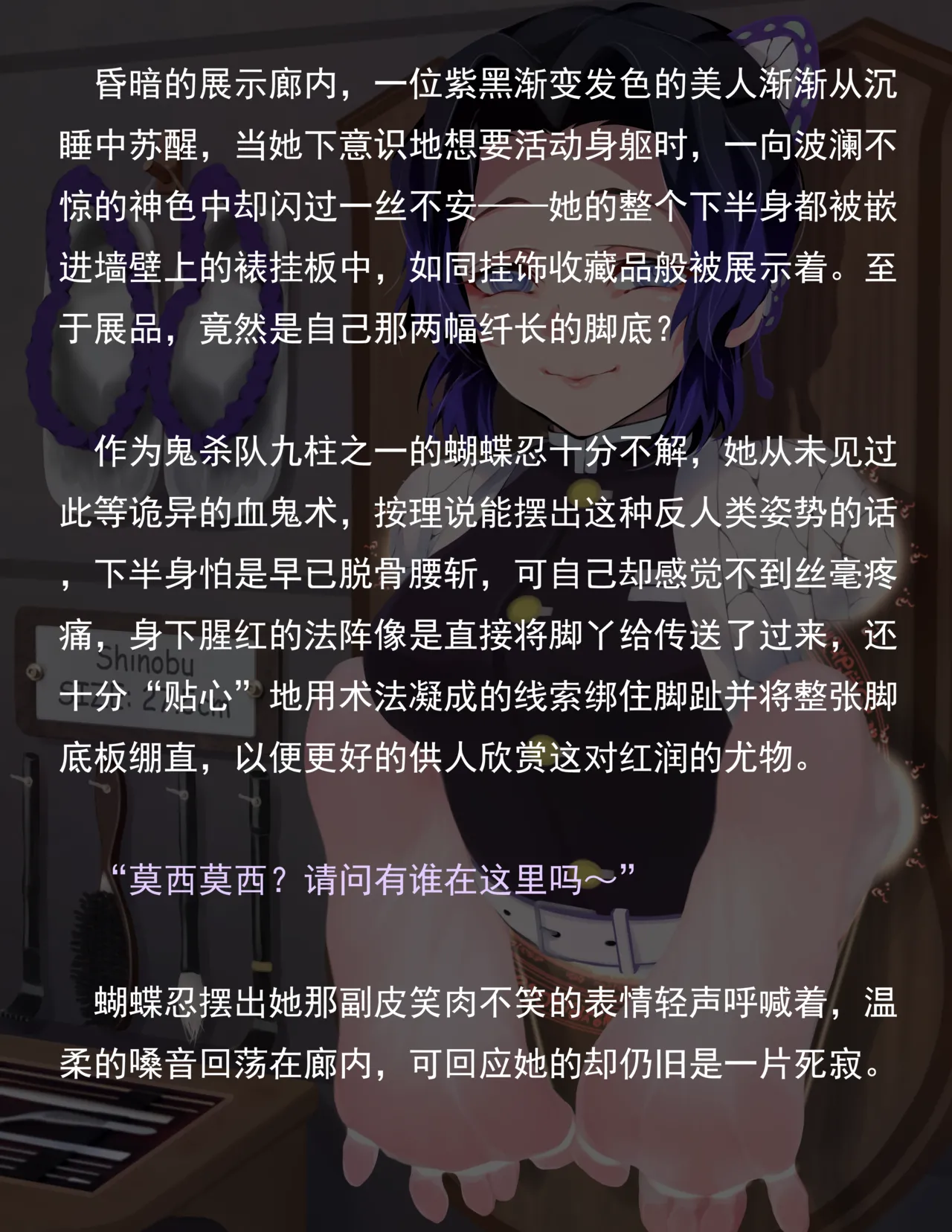 老 白 page 222 original parody - sweating bondage hentai manga - read online free