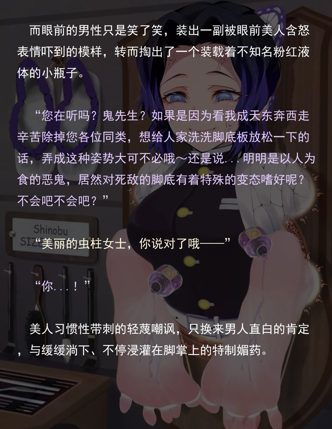 老 白 - Page 226