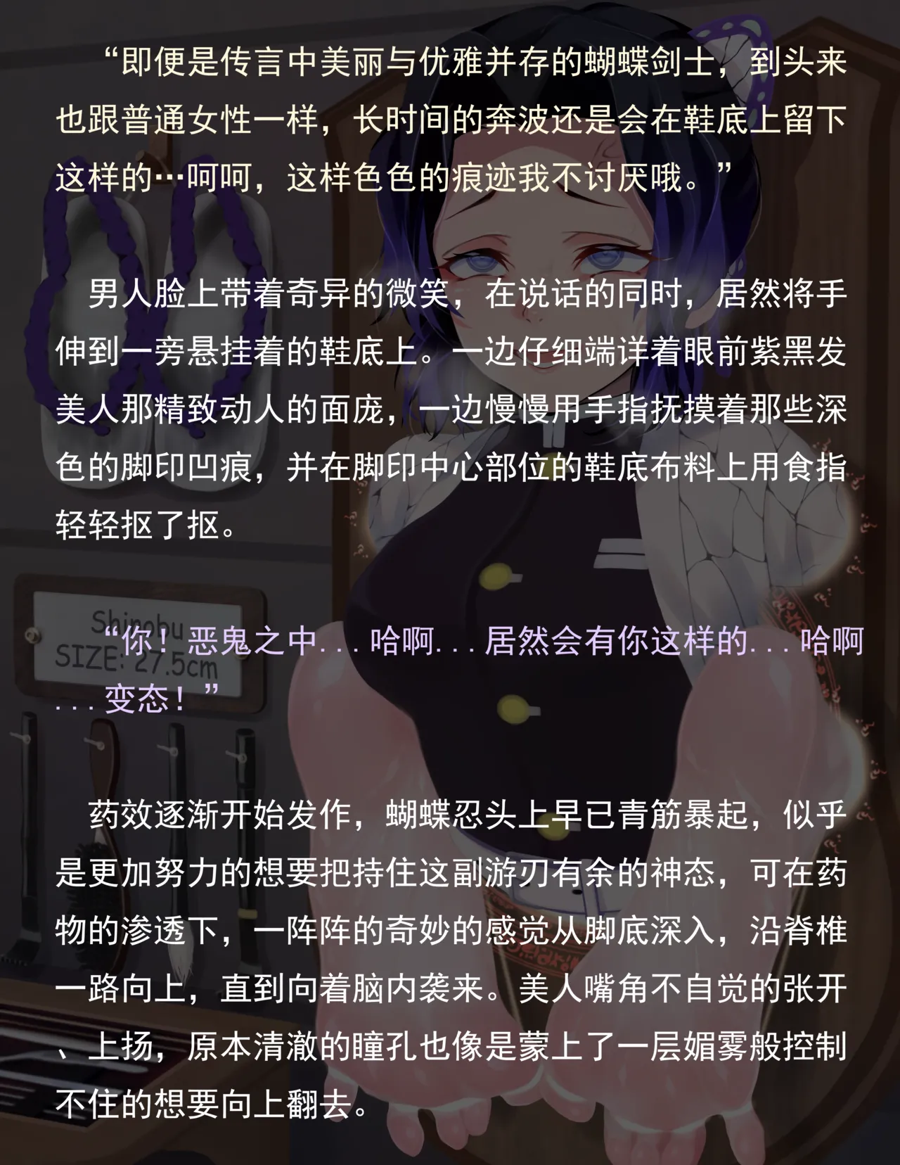 老 白 page 228 original parody - sweating bondage hentai manga - read online free