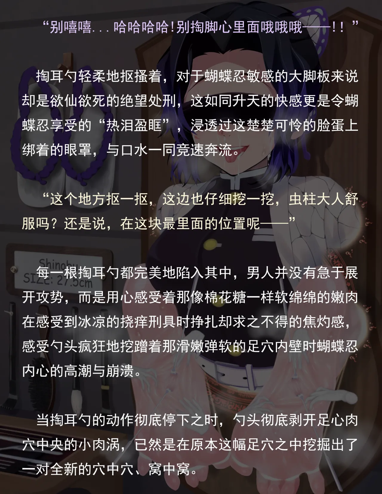 老 白 page 240 original parody - sweating bondage hentai manga - read online free