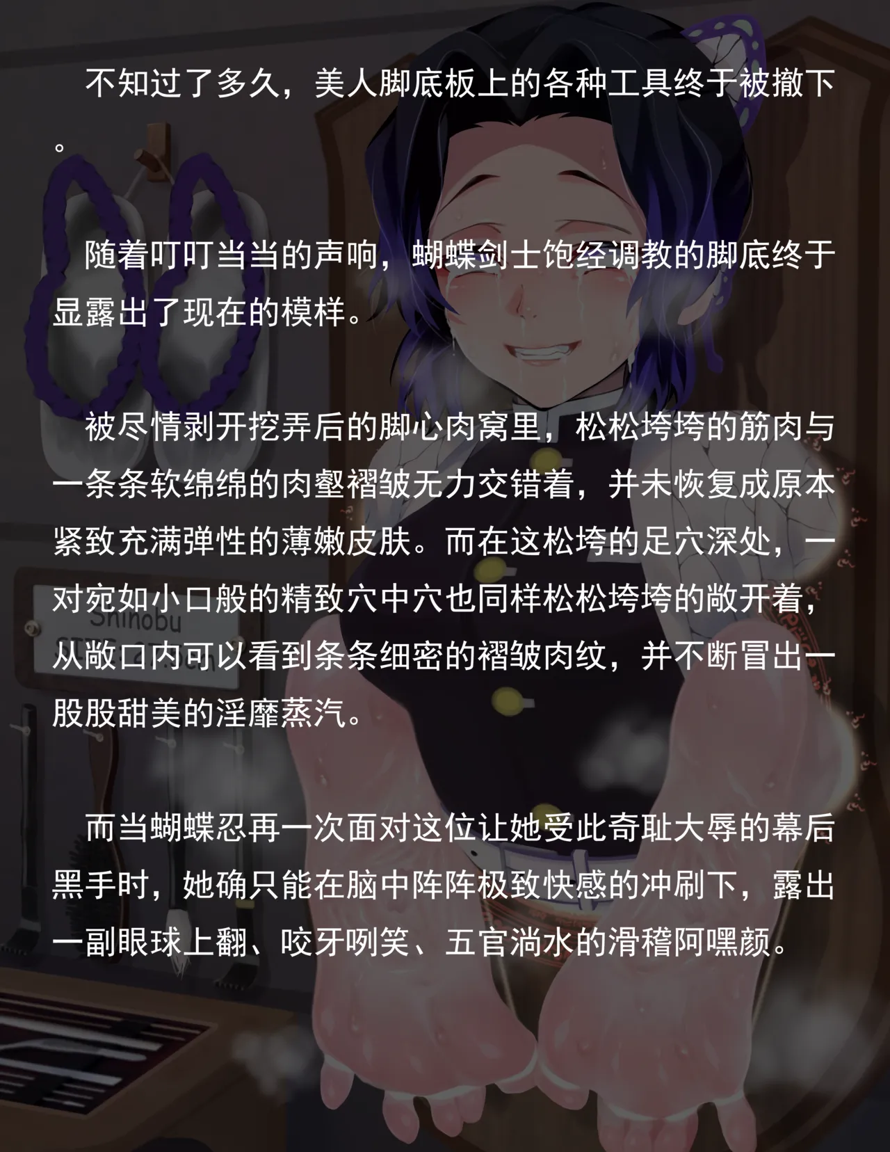老 白 page 246 original parody - sweating bondage hentai manga - read online free