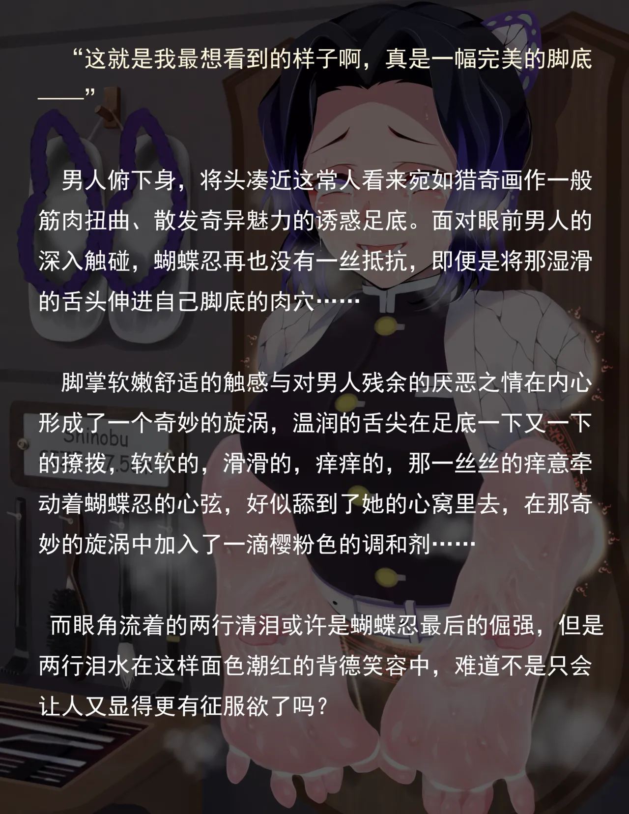 老 白 - Page 248