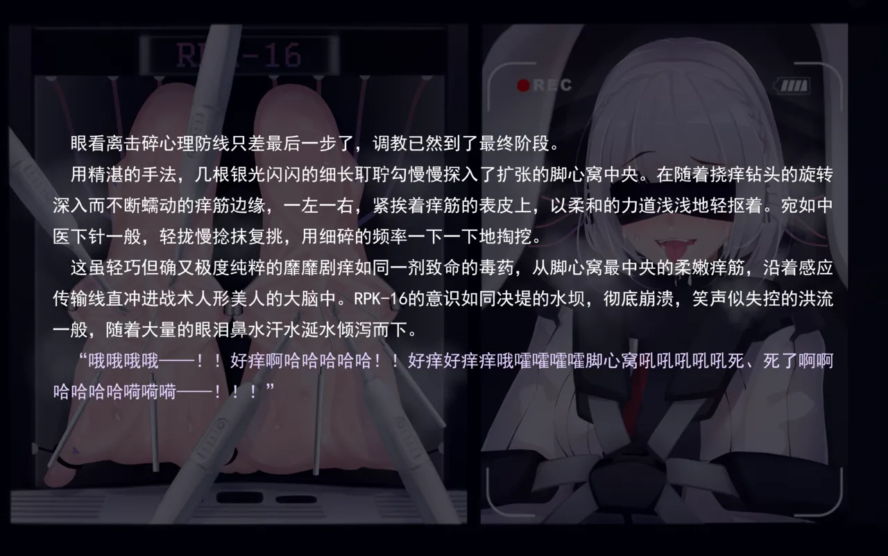老 白 - Page 270