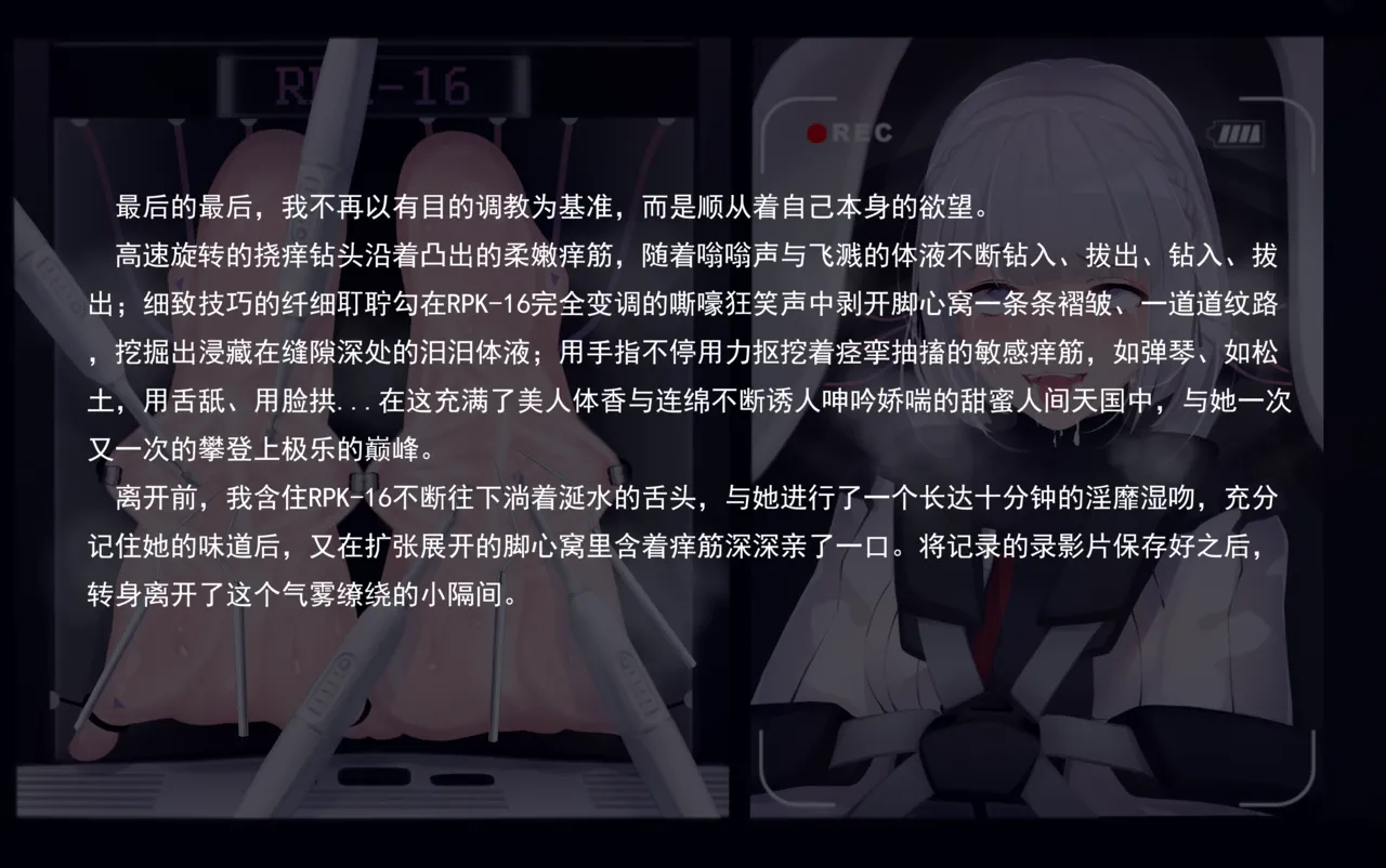 老 白 - Page 273