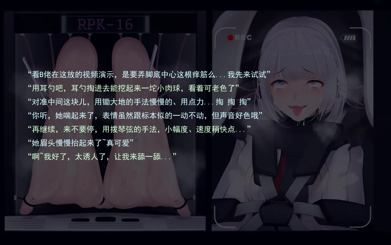 老 白 - Page 277