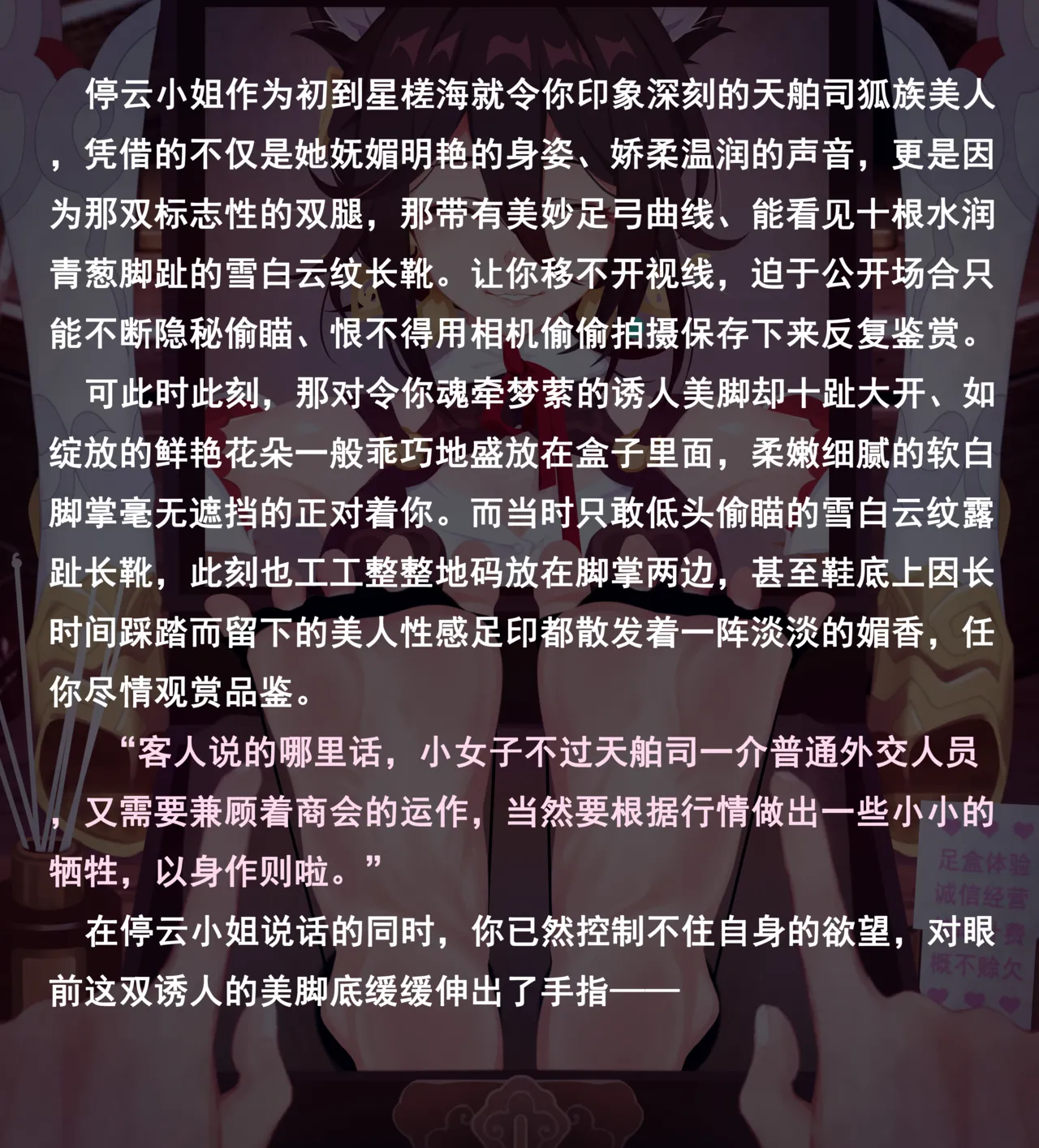 老 白 page 282 original parody - sweating bondage hentai manga - read online free