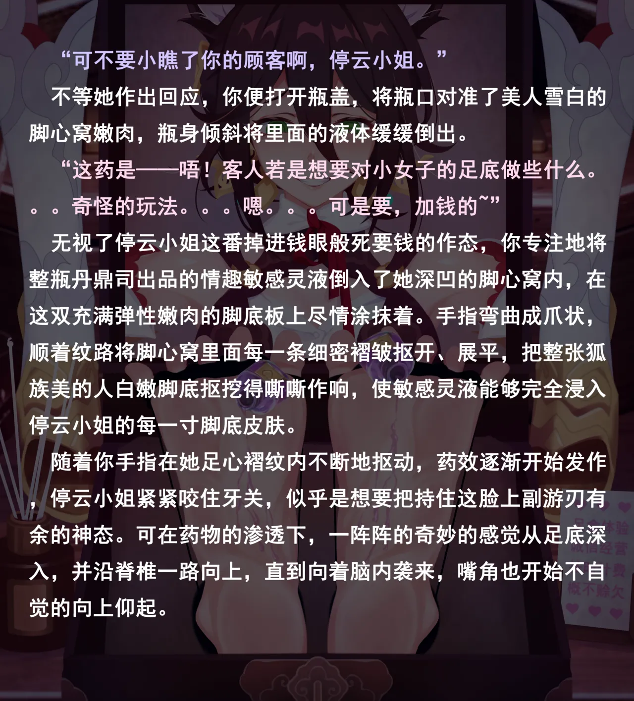 老 白 page 288 original parody - sweating bondage hentai manga - read online free