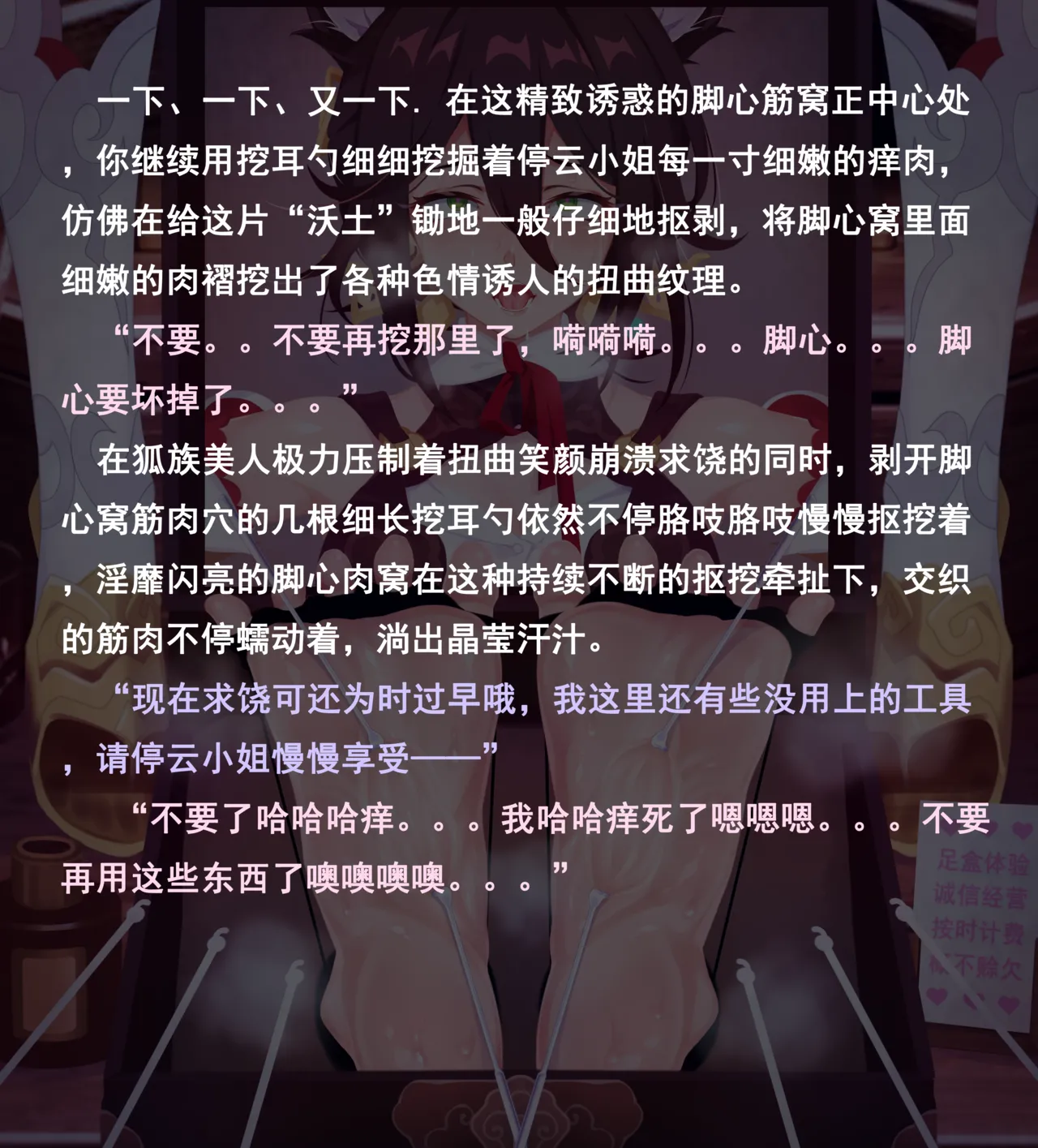 老 白 page 296 original parody - sweating bondage hentai manga - read online free