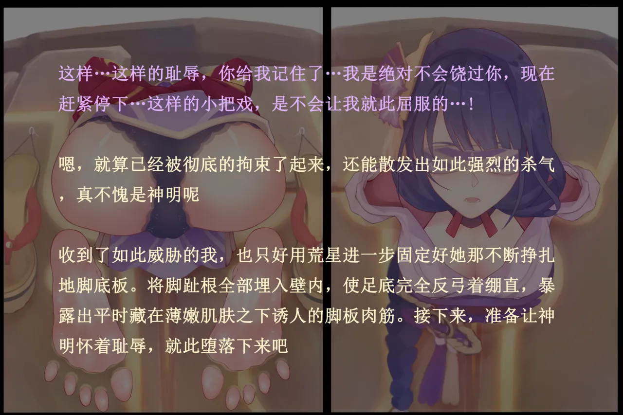 老 白 page 36 original parody - sweating bondage hentai manga - read online free