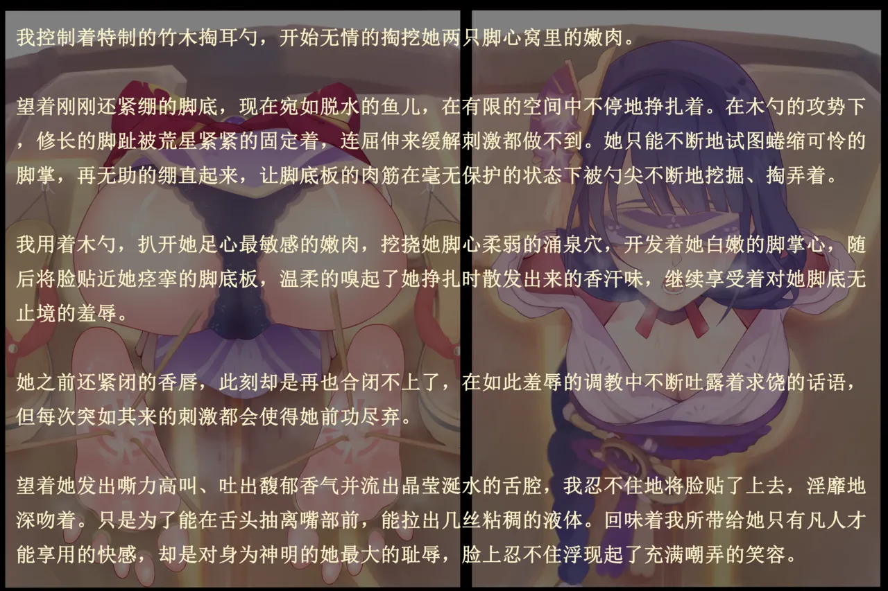 老 白 page 40 original parody - sweating bondage hentai manga - read online free