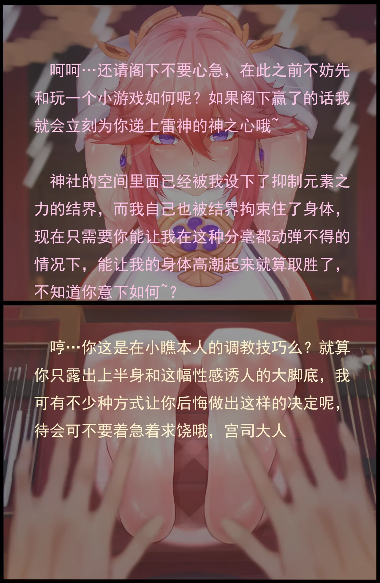 老 白 page 48 original parody - sweating bondage hentai manga - read online free