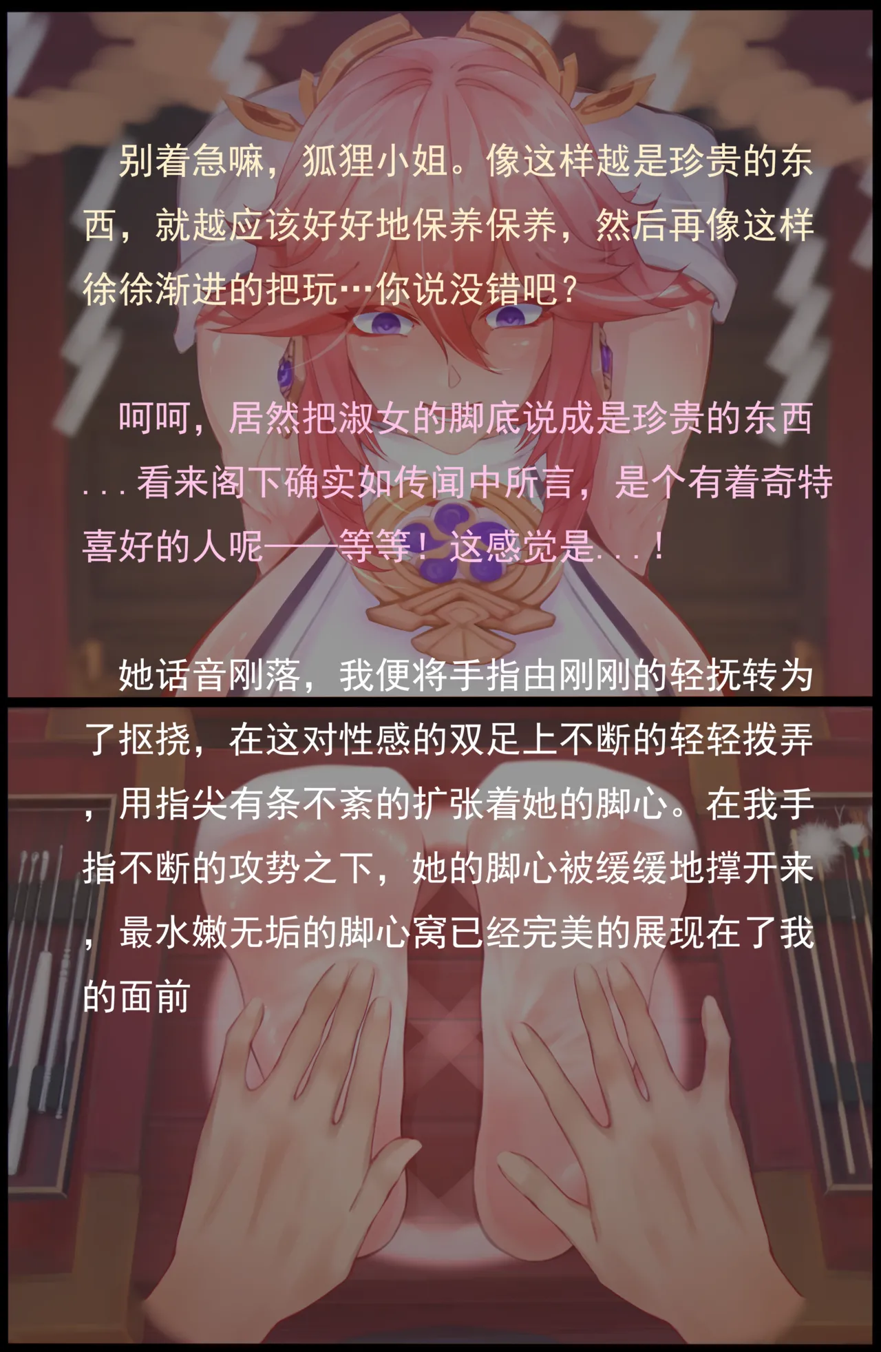 老 白 page 52 original parody - sweating bondage hentai manga - read online free