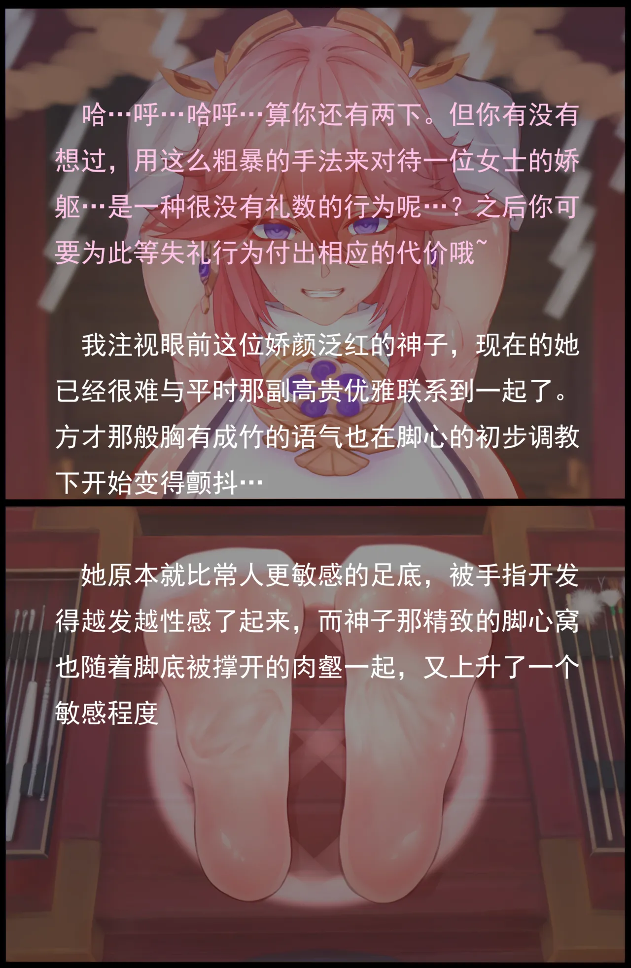 老 白 - Page 54