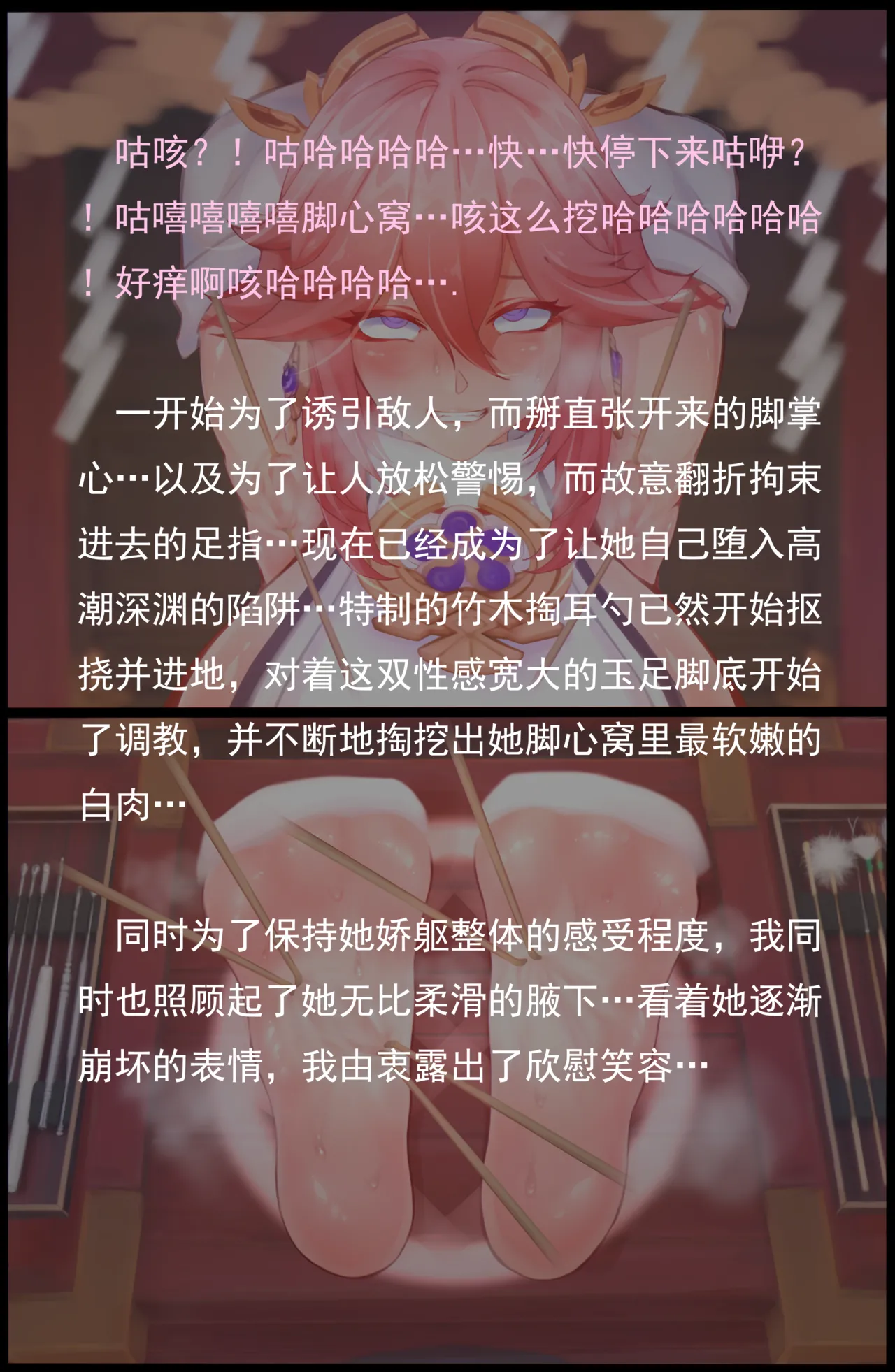 老 白 page 60 original parody - sweating bondage hentai manga - read online free