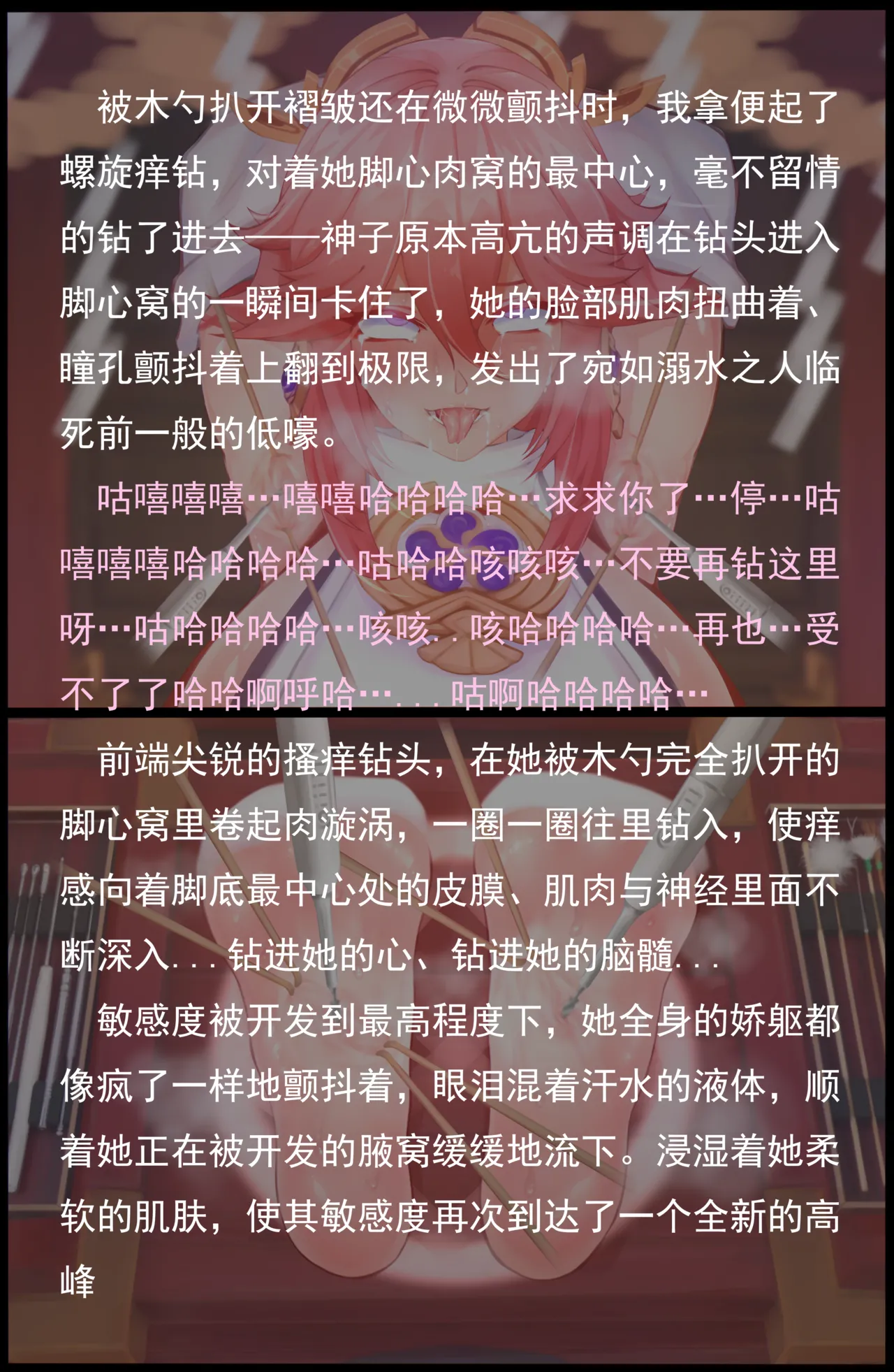 老 白 - Page 64
