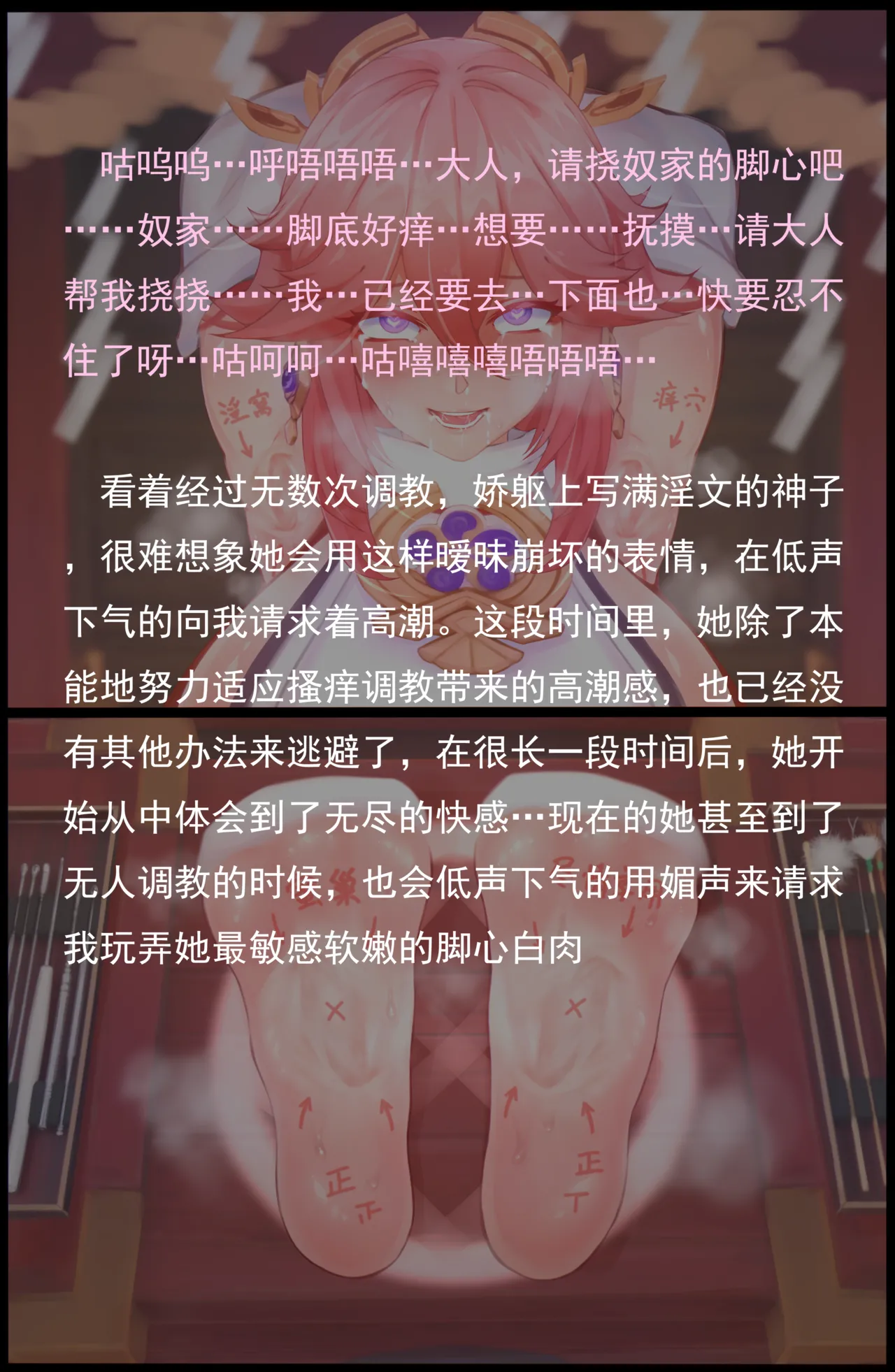 老 白 page 68 original parody - sweating bondage hentai manga - read online free