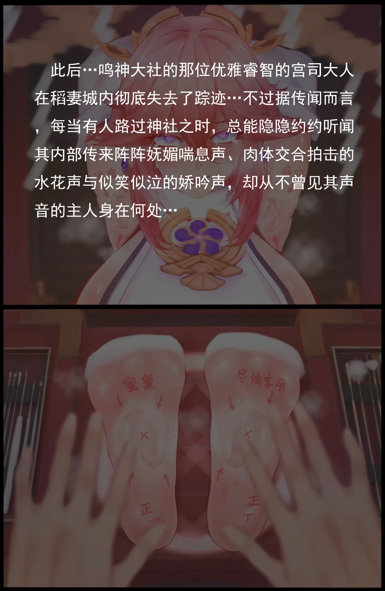 老 白 - Page 72