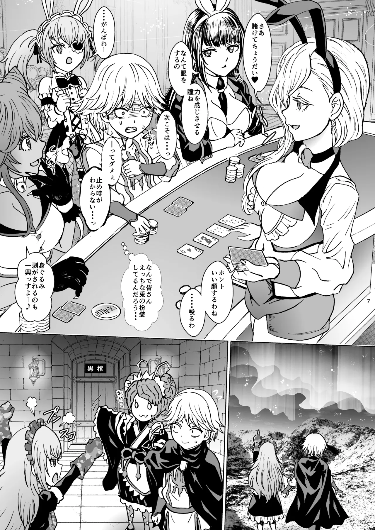 Preview page 7