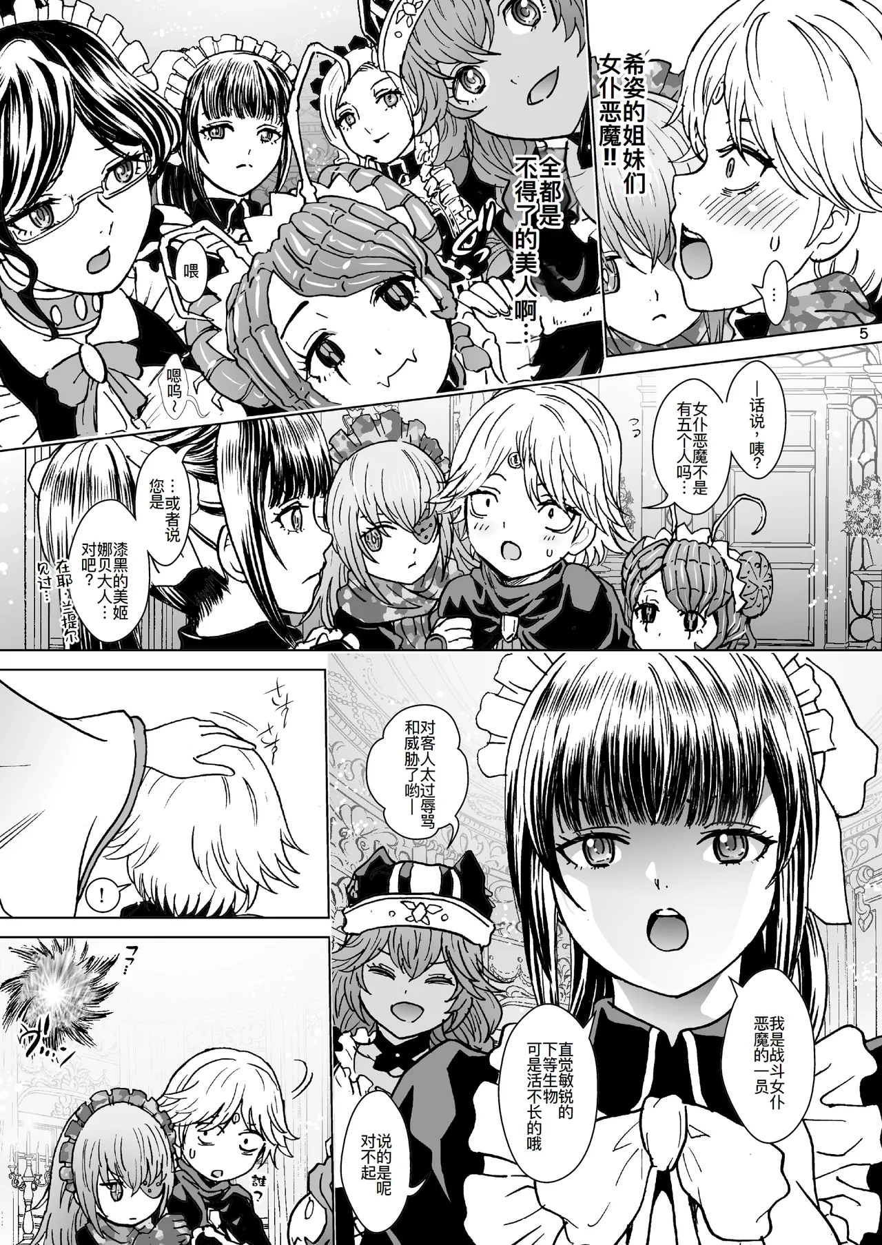 Preview page 6