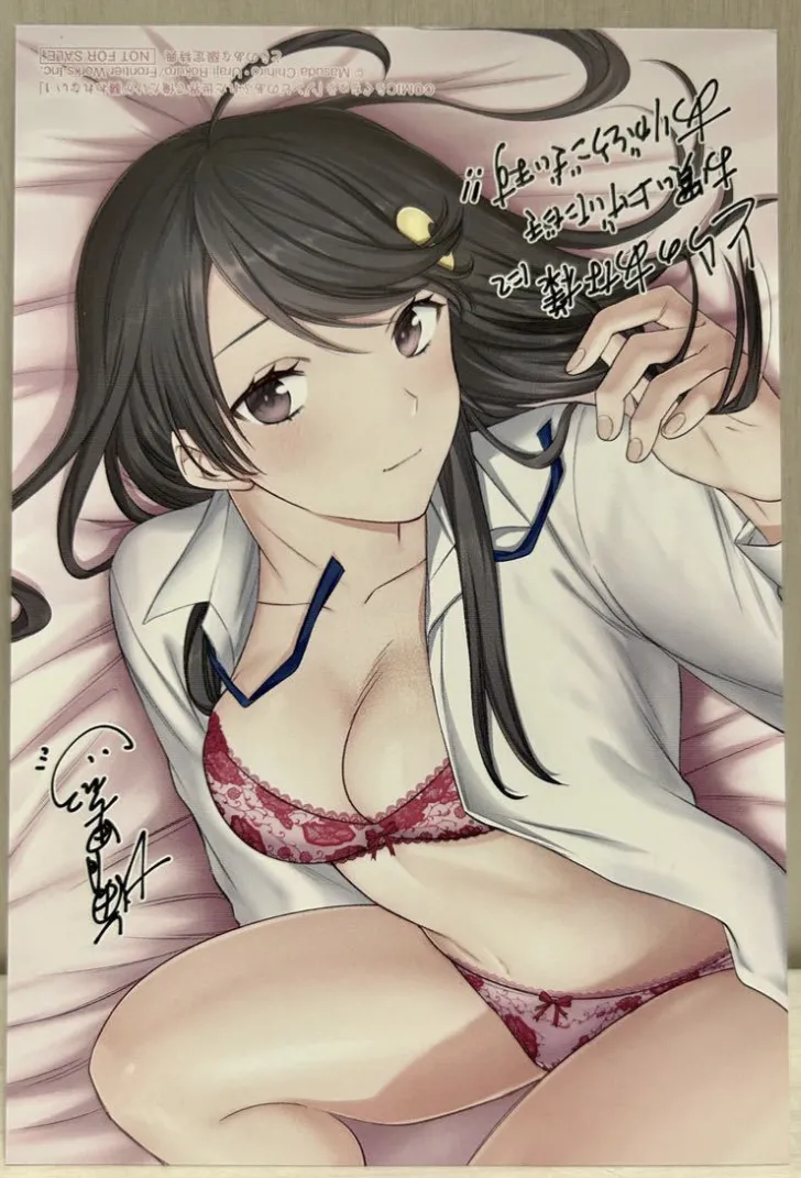 Zombie no Afureta Sekai de Ore dake ga Osowarenai page 225 - zombie story arc hentai manga - read online free