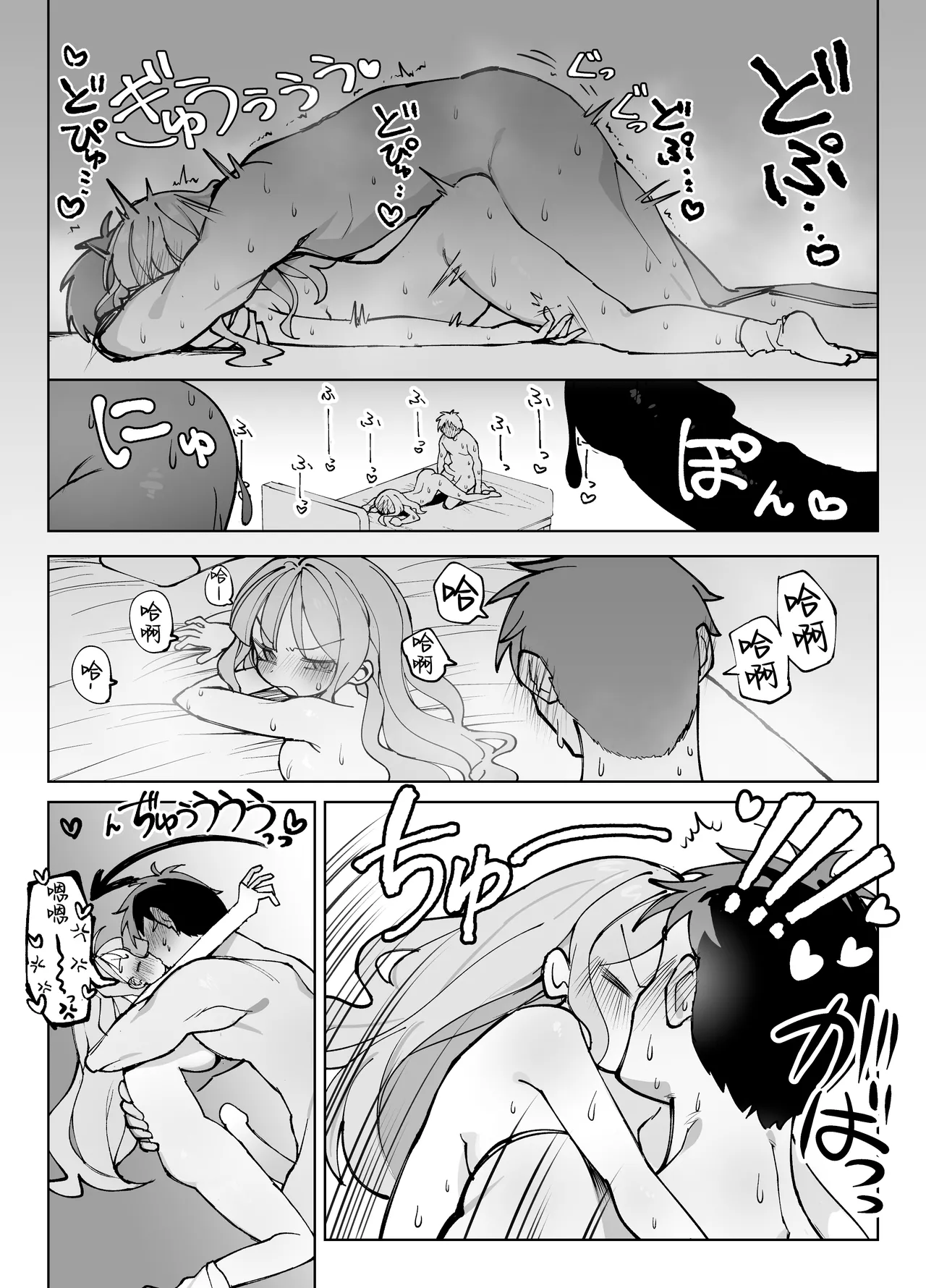 Nama Onaho Senpai page 28 original parody - sole female sole male hentai manga - read online free