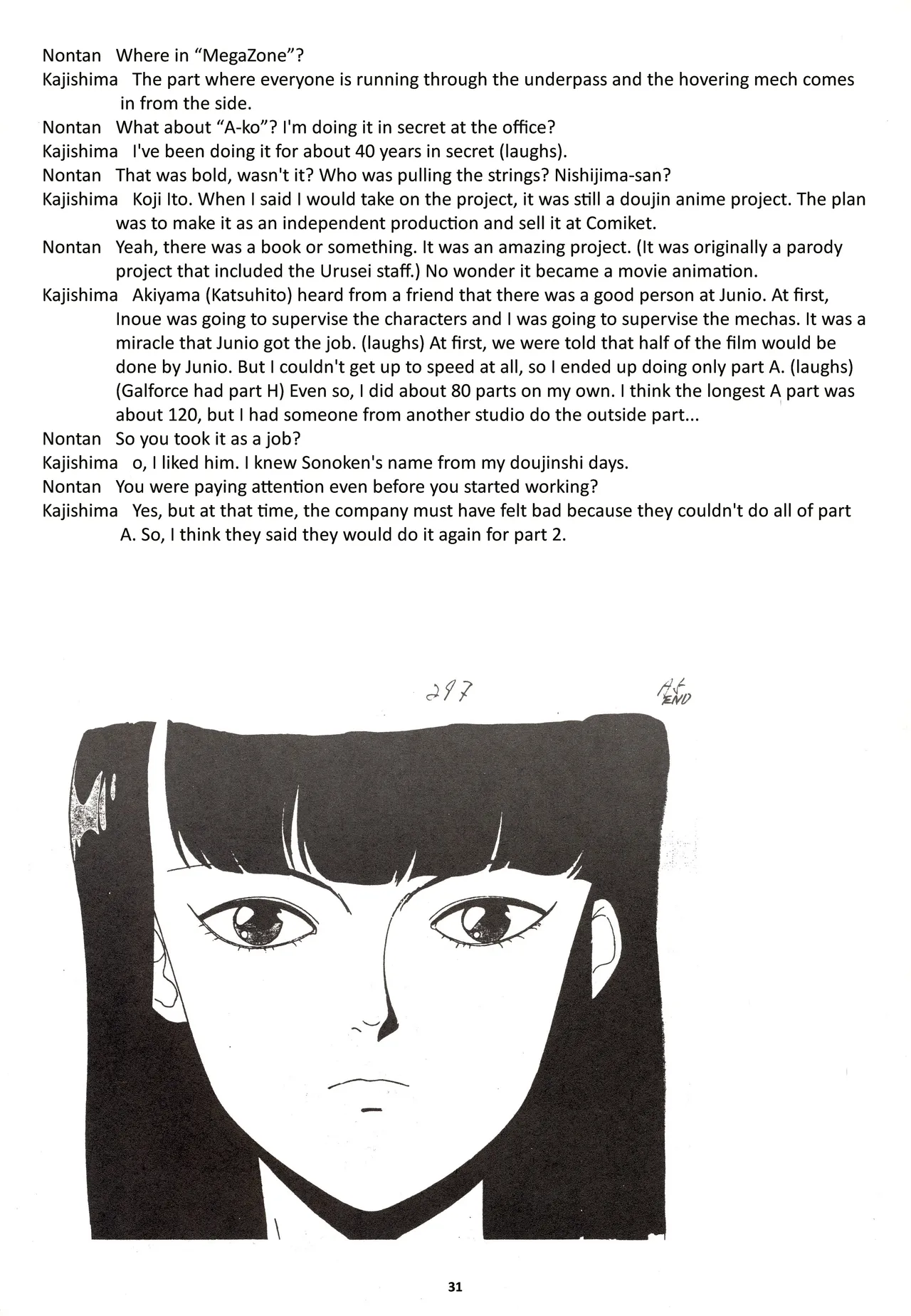 Nontan Keebo Tenchi Yohou page 32 tenchi muyo parody - rough translation hentai manga - read online free