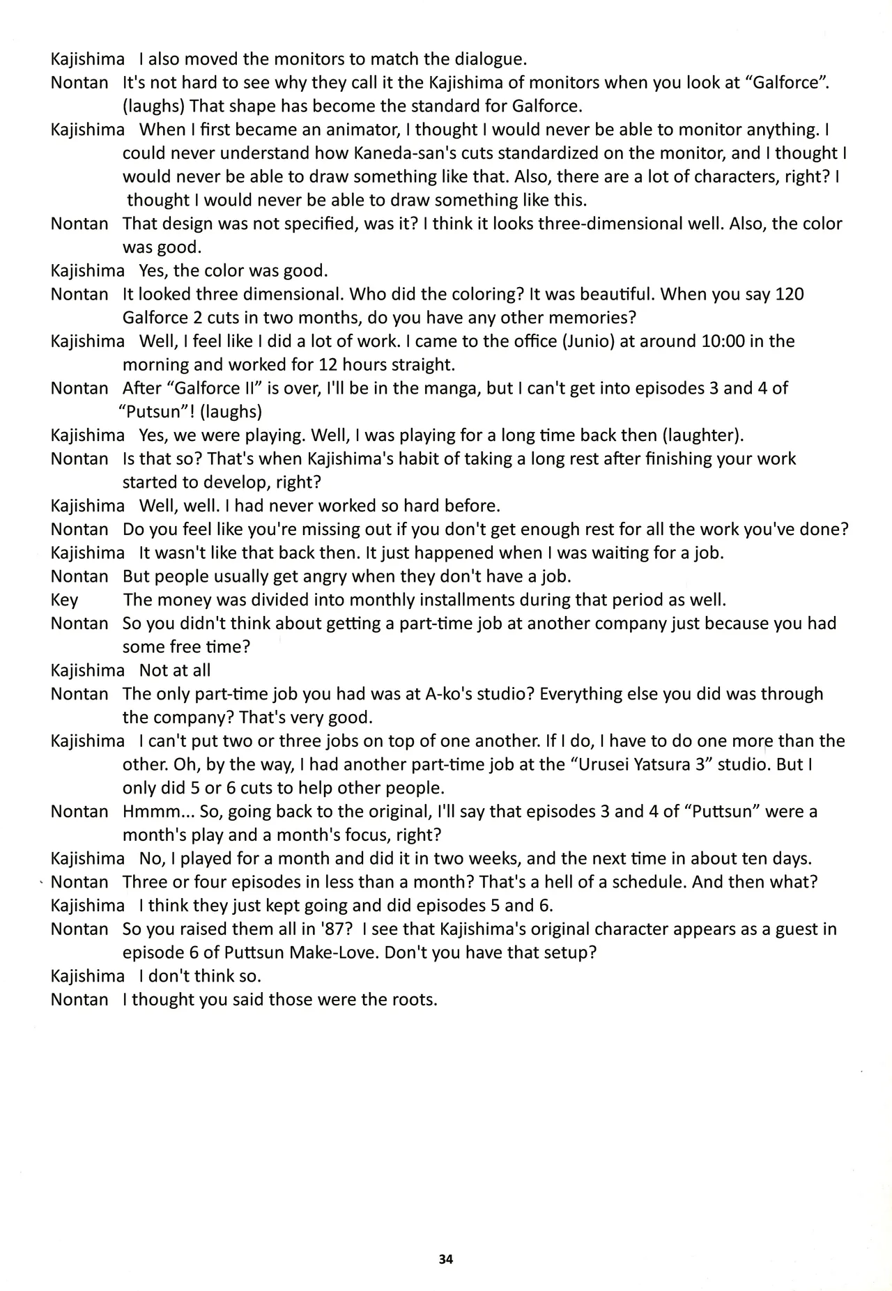 Nontan Keebo Tenchi Yohou page 35 tenchi muyo parody - rough translation hentai manga - read online free