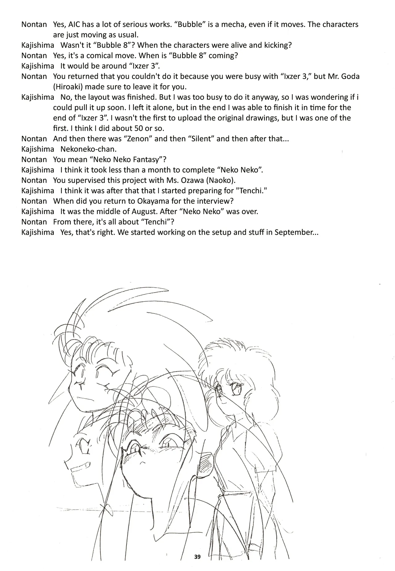 Nontan Keebo Tenchi Yohou page 40 tenchi muyo parody - rough translation hentai manga - read online free